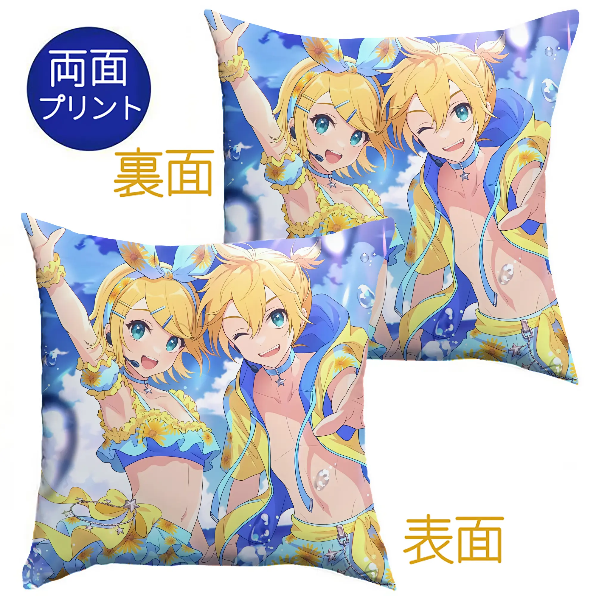 鏡音リン・レン サマー風 清涼感 オリジナルデザイン - クッションカバー＆本体セット ・ ポリエステル素材 ・ 柔らかい肌触り ・ 通気性 耐久性あり ・ 手洗い可 インテリア用