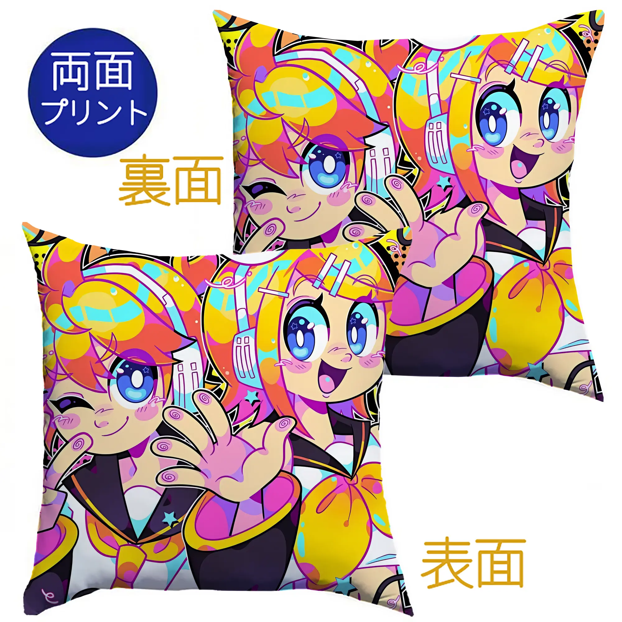 鏡音リン・レン ダイナミックポーズ トレンディ オリジナルデザイン - クッションカバー＆本体セット ・ ポリエステル素材 ・ 柔らかい肌触り ・ 通気性 耐久性あり ・ 手洗い可 インテリア用
