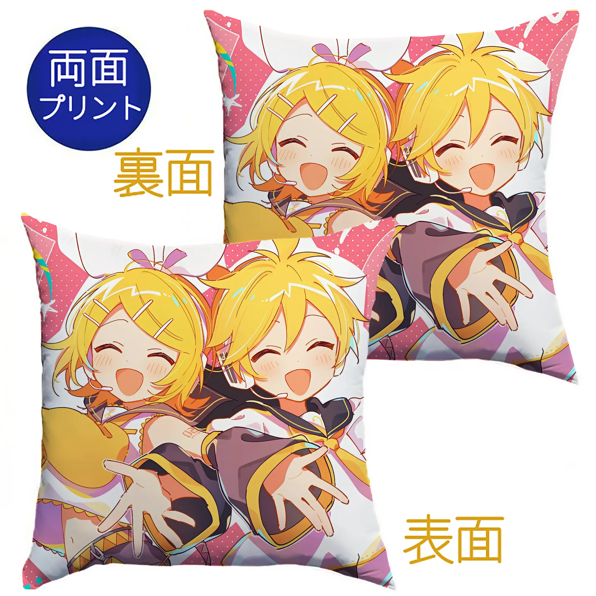 鏡音リン・レン フェアリーテイル風 スイート オリジナルデザイン - クッションカバー＆本体セット ・ ポリエステル素材 ・ 柔らかい肌触り ・ 通気性 耐久性あり ・ 手洗い可 インテリア用