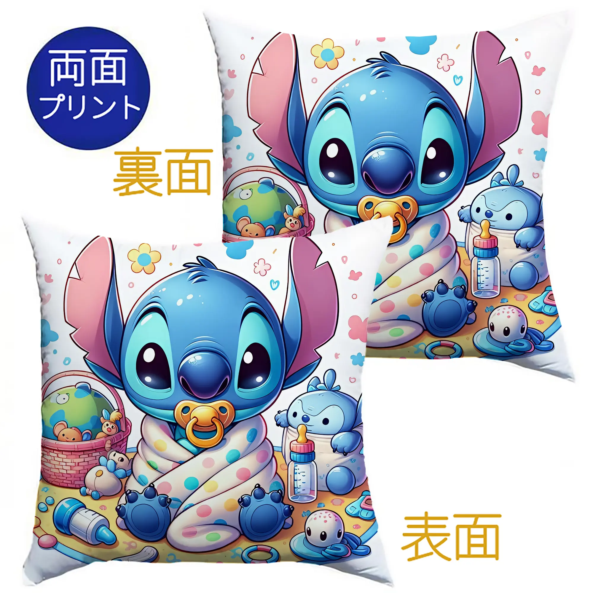 ディズニー スティッチ おしゃぶり 可愛い オリジナルデザイン - クッションカバー＆本体セット ・ ポリエステル素材 ・ 柔らかい肌触り ・ 通気性 耐久性あり ・ 手洗い可 インテリア用