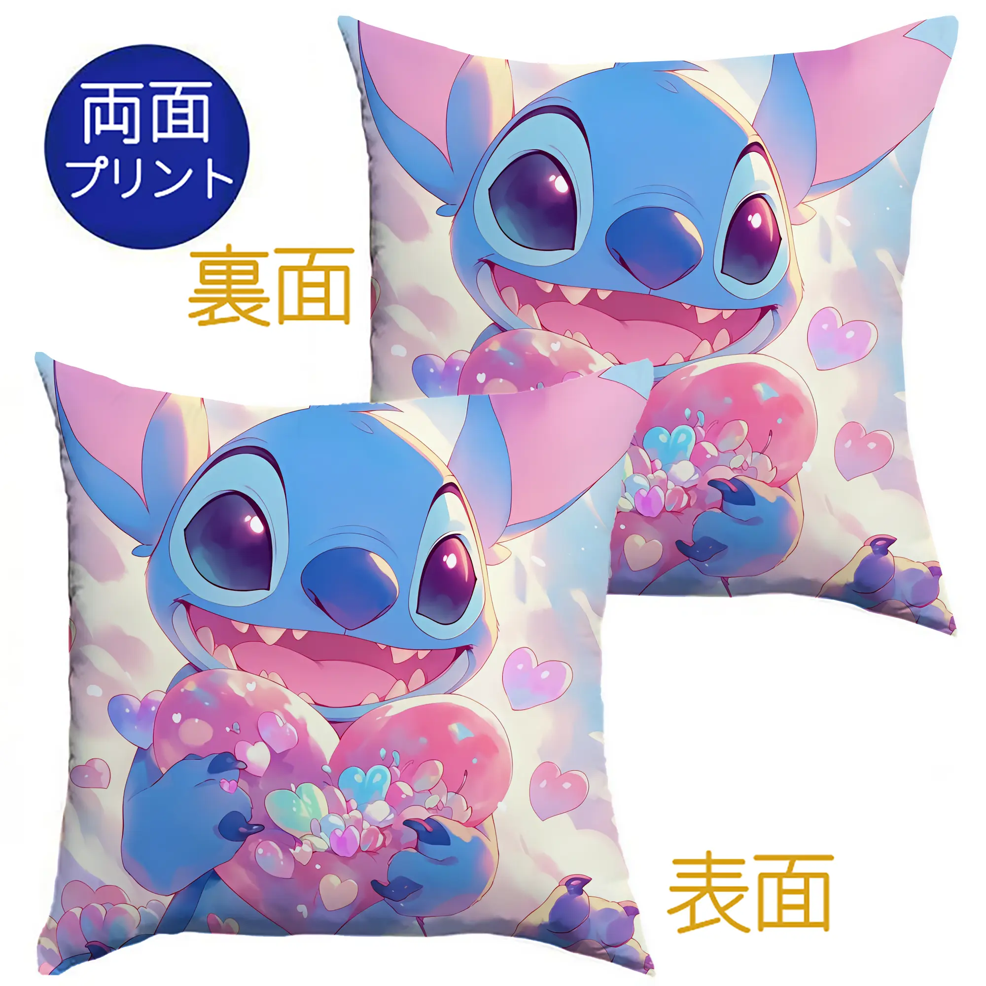 ディズニー スティッチ ハート ファンタジー オリジナルデザイン - クッションカバー＆本体セット ・ ポリエステル素材 ・ 柔らかい肌触り ・ 通気性 耐久性あり ・ 手洗い可 インテリア用