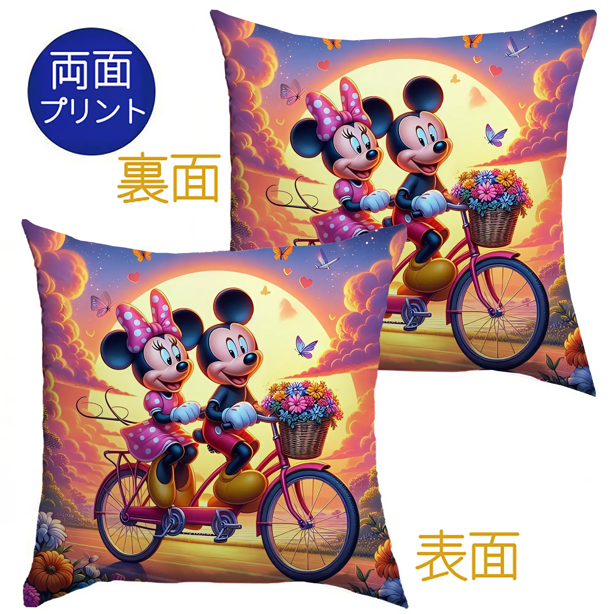 ミッキー＆ミニーサイクリングデザイン カップルイラスト - クッションカバー＆本体セット ・ ポリエステル素材 ・ 柔らかい肌触り ・ 通気性 耐久性あり ・ 手洗い可 インテリア用
