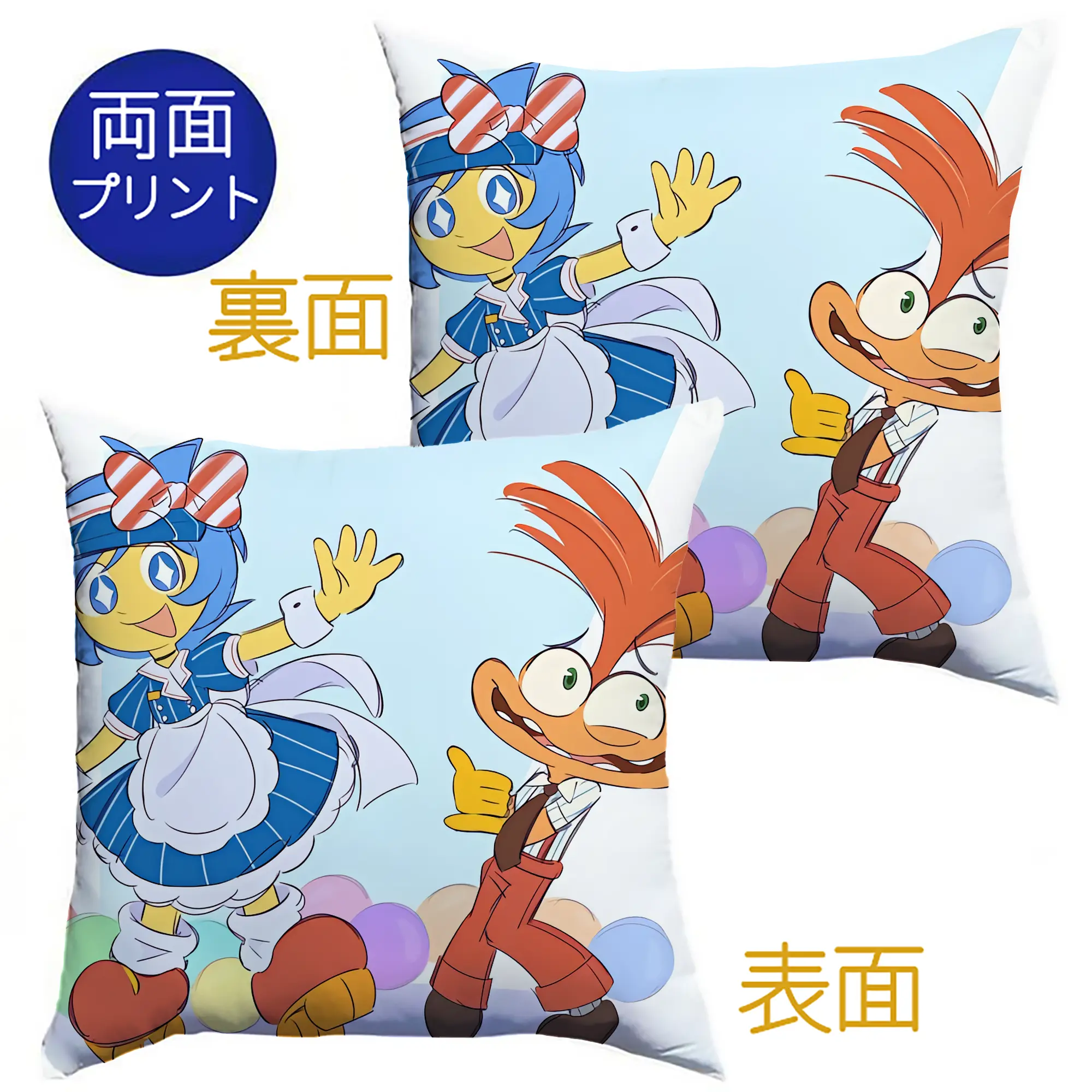 ディズニー インサイド キャラ仲良し オリジナルデザイン - クッションカバー＆本体セット ・ ポリエステル素材 ・ 柔らかい肌触り ・ 通気性 耐久性あり ・ 手洗い可 インテリア用