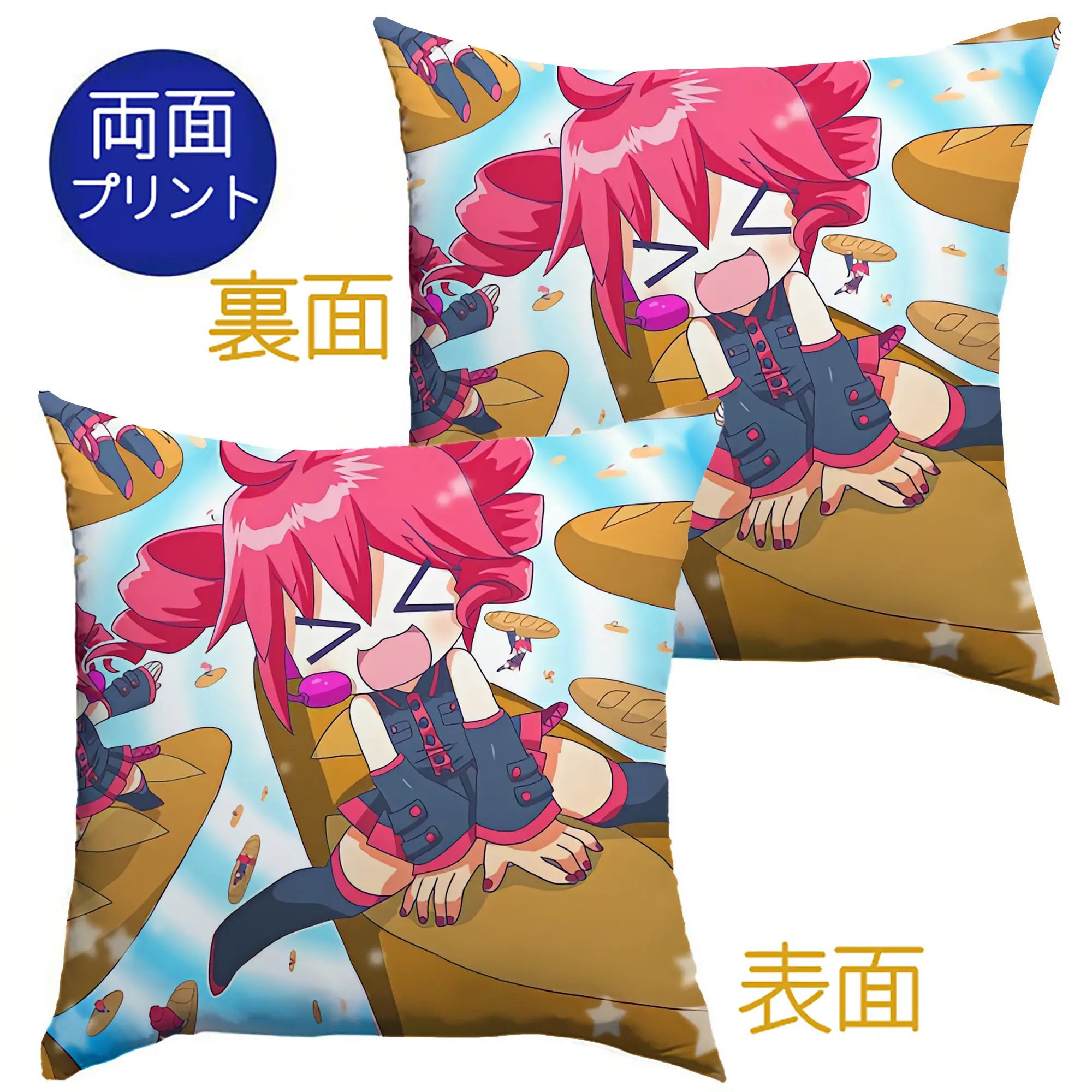 重音テト 星モチーフ パン 元気 オリジナルデザイン - クッションカバー＆本体セット ・ ポリエステル素材 ・ 柔らかい肌触り ・ 通気性 耐久性あり ・ 手洗い可 インテリア用
