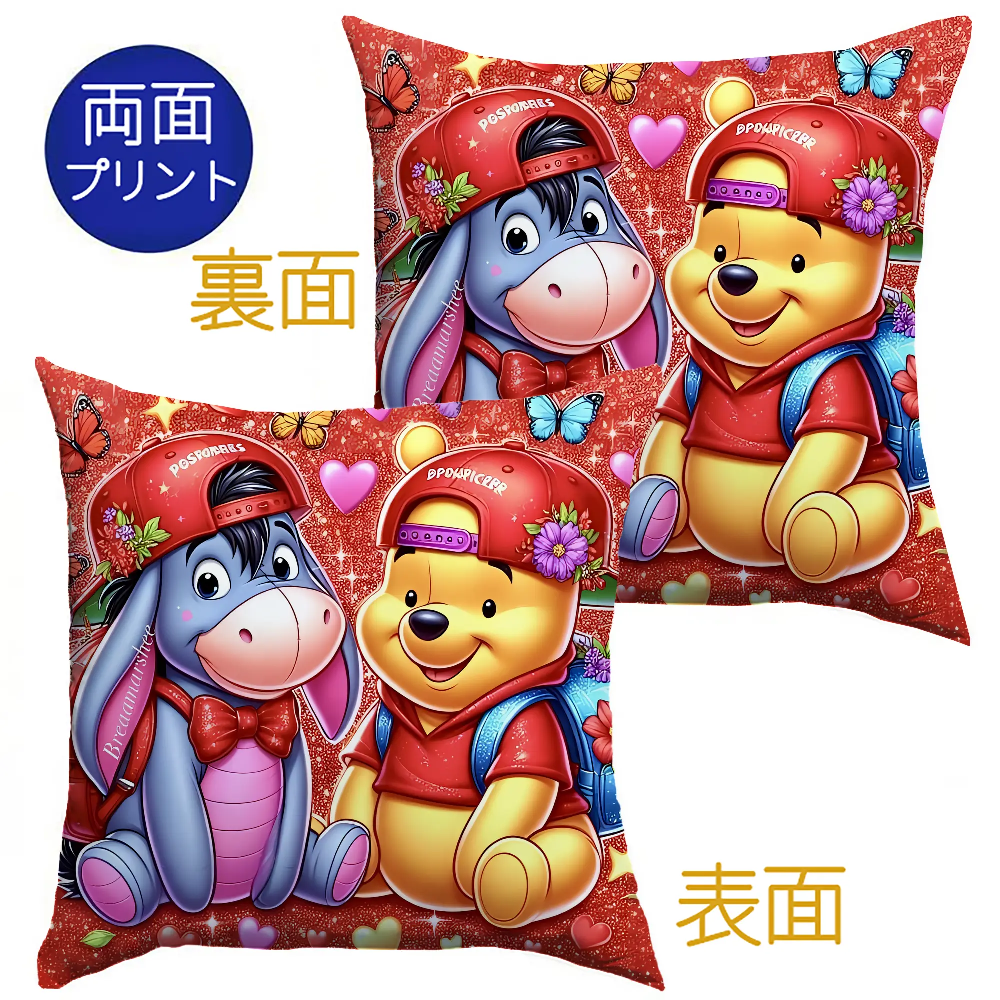 ディズニー くまのプーさん・イーヨー 蝶々とハート 可愛らしいオリジナルデザイン - クッションカバー＆本体セット ・ ポリエステル素材 ・ 柔らかい肌触り ・ 通気性 耐久性あり ・ 手洗い可 インテリア用