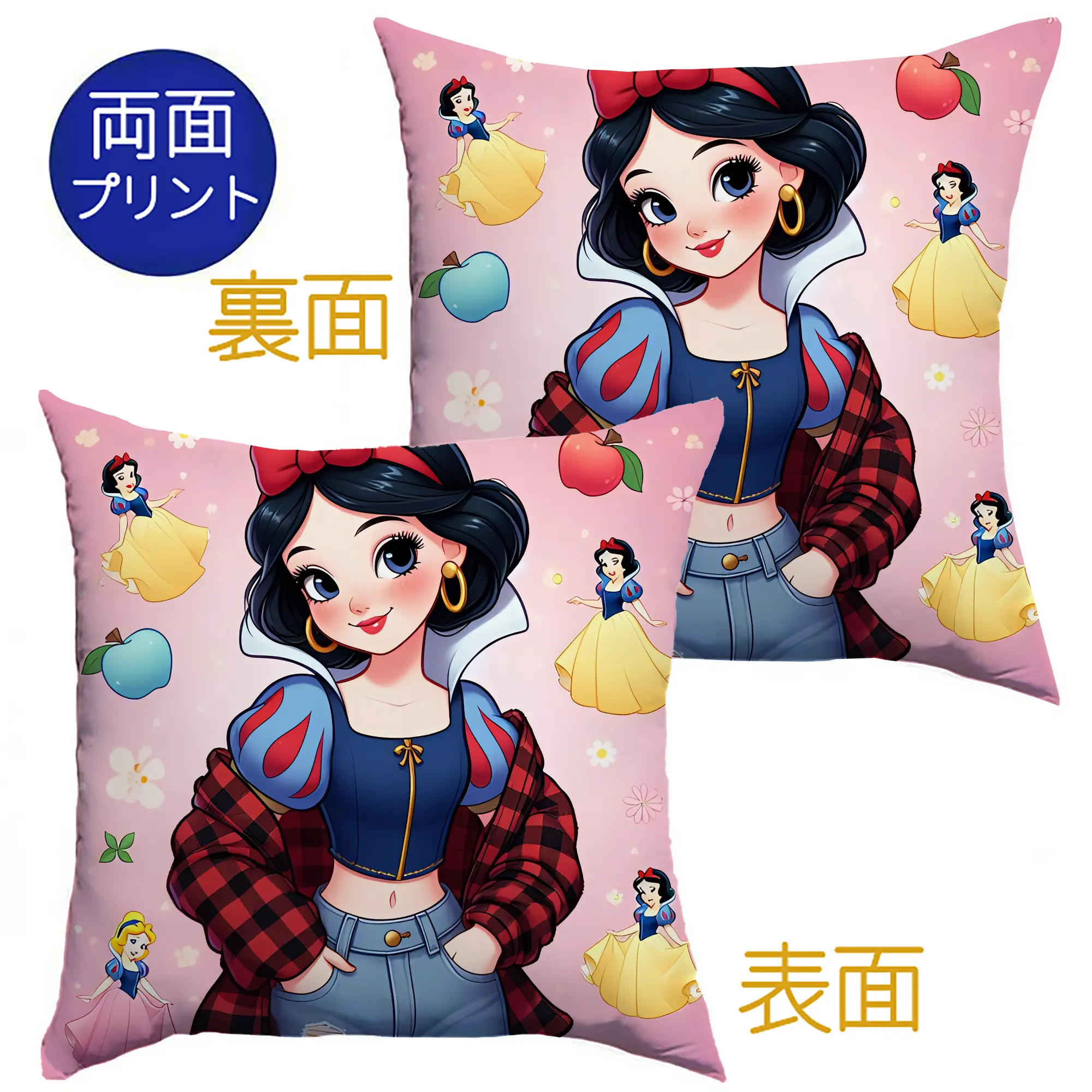 プリンセス 白雪姫 トレンドコーディネート ファッショナブル オリジナルデザイン - クッションカバー＆本体セット ・ ポリエステル素材 ・ 柔らかい肌触り ・ 通気性 耐久性あり ・ 手洗い可 インテリア用