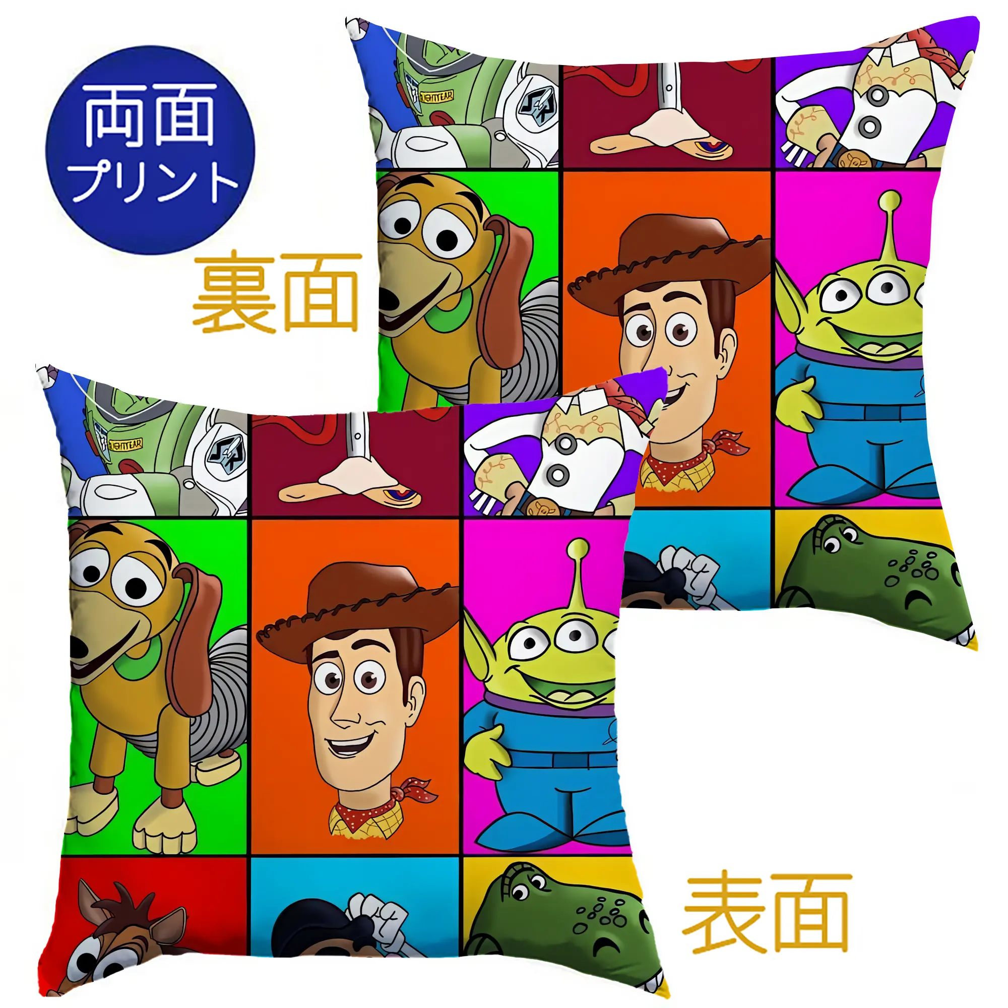 トイ・ストーリー 全キャラクター コラージュ カラフル オリジナルデザイン - クッションカバー＆本体セット ・ ポリエステル素材 ・ 柔らかい肌触り ・ 通気性 耐久性あり ・ 手洗い可 インテリア用