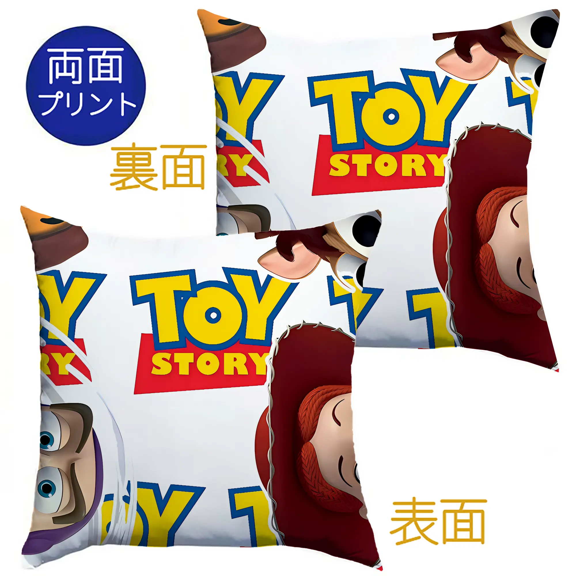 トイ・ストーリー レトロ オリジナルデザイン - クッションカバー＆本体セット ・ ポリエステル素材 ・ 柔らかい肌触り ・ 通気性 耐久性あり ・ 手洗い可 インテリア用