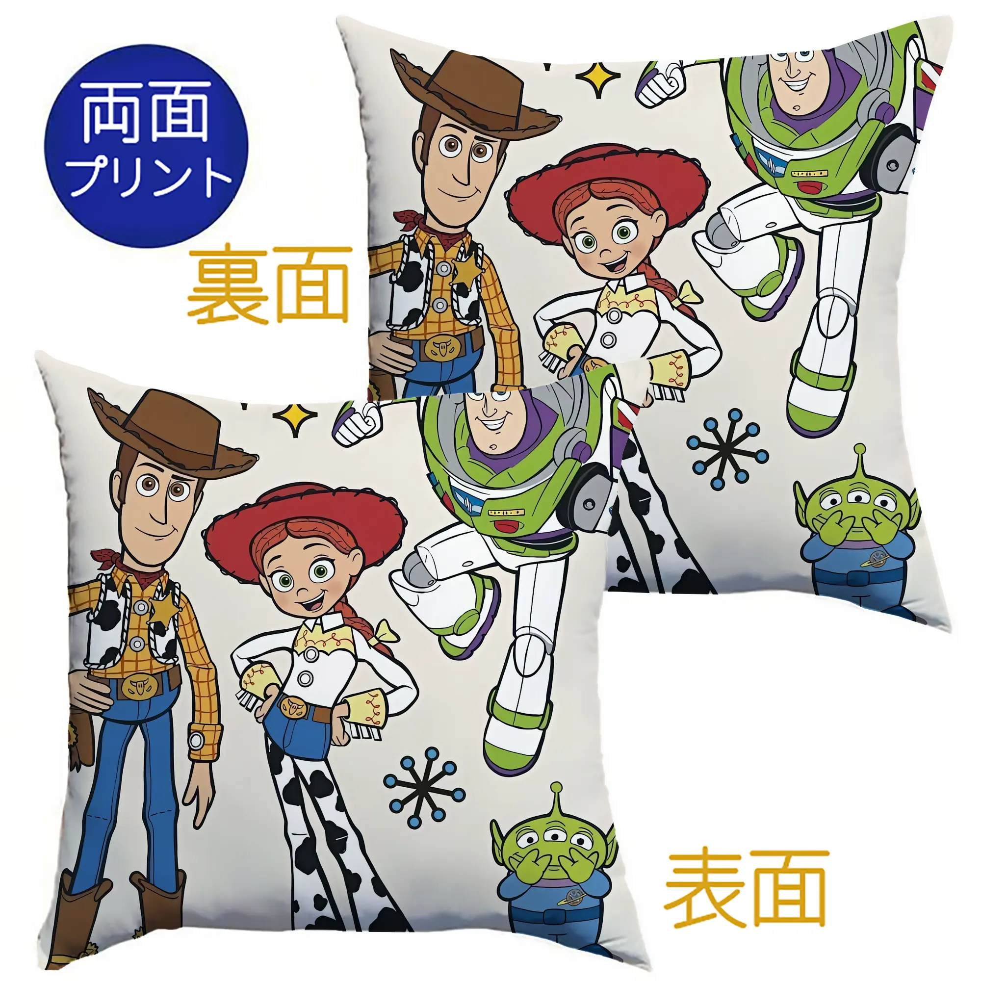 トイ・ストーリー ウッディ＆バズ バースデー ほのぼの オリジナルデザイン - クッションカバー＆本体セット ・ ポリエステル素材 ・ 柔らかい肌触り ・ 通気性 耐久性あり ・ 手洗い可 インテリア用