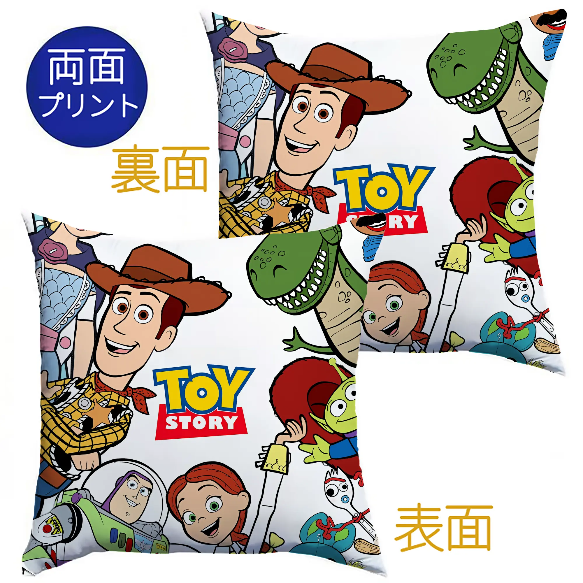 トイ・ストーリー 全キャラクター インタラクション カラフル 賑やか オリジナルデザイン - クッションカバー＆本体セット ・ ポリエステル素材 ・ 柔らかい肌触り ・ 通気性 耐久性あり ・ 手洗い可 インテリア用