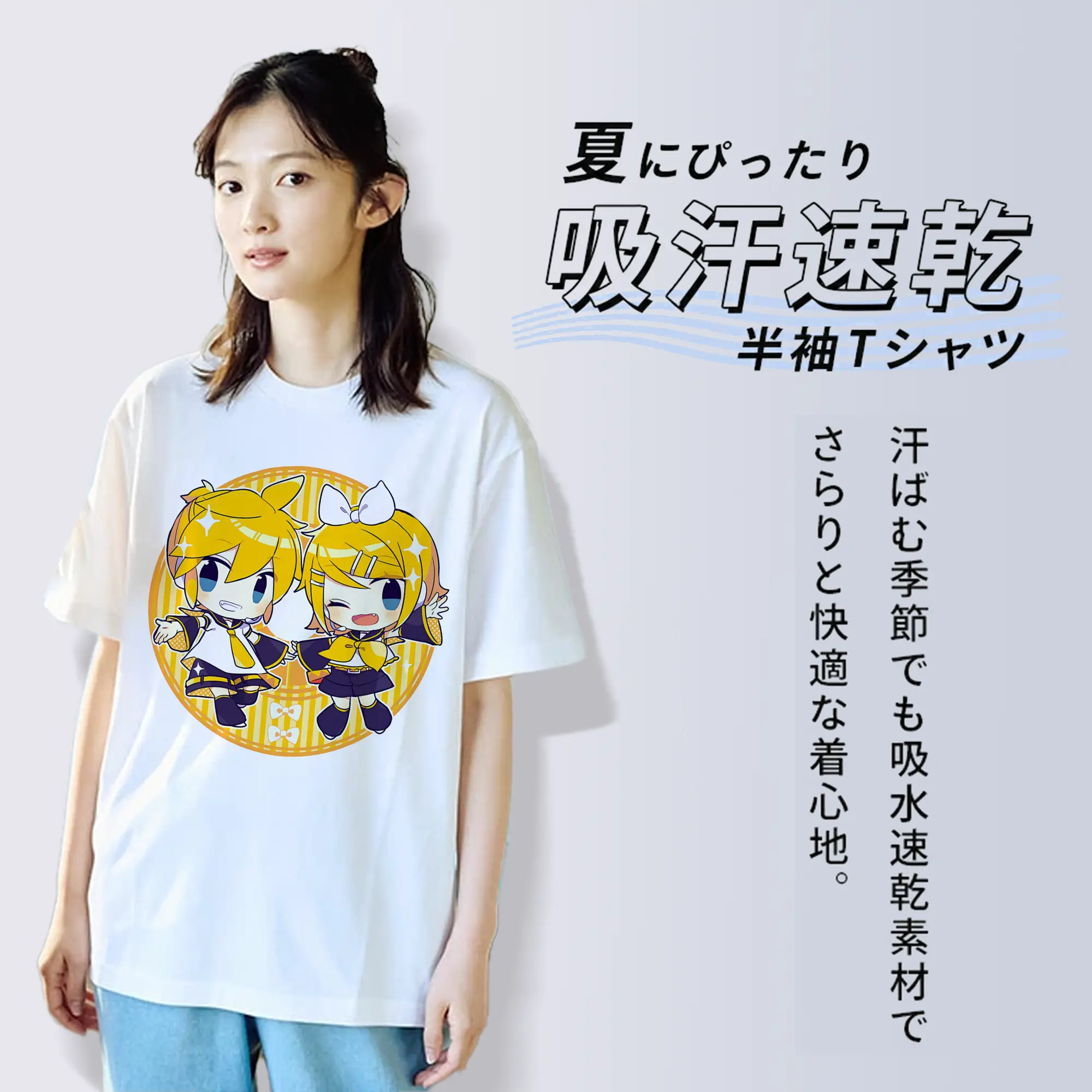 鏡音リン・レン デフォルメ 丸型フレーム ぽんやり可愛い オリジナルデザイン