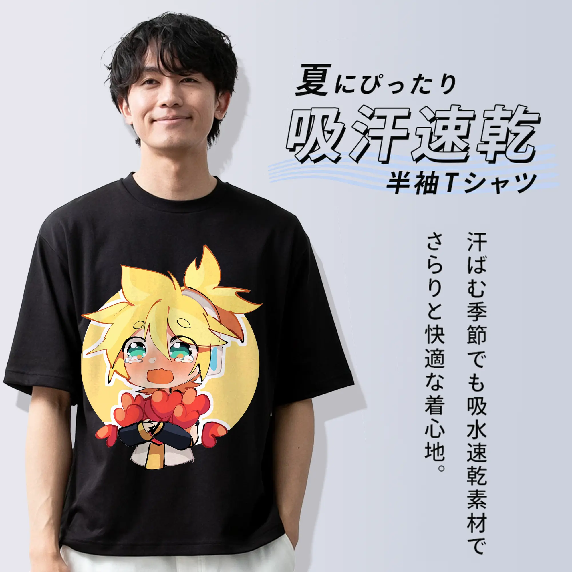 鏡音レン ハートモチーフ 元気 オリジナルデザイン