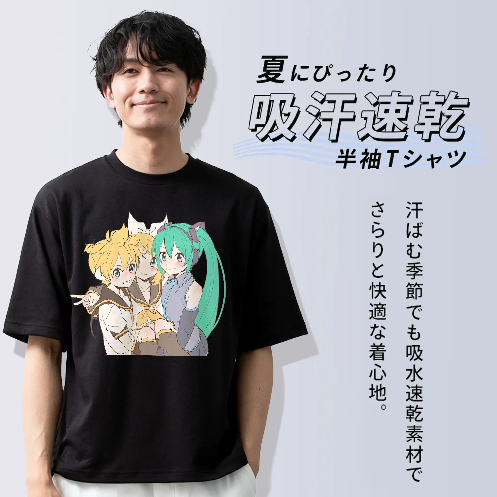 鏡音リン・レン と 初音ミク 可愛い萌え系コラボ オリジナルデザイン