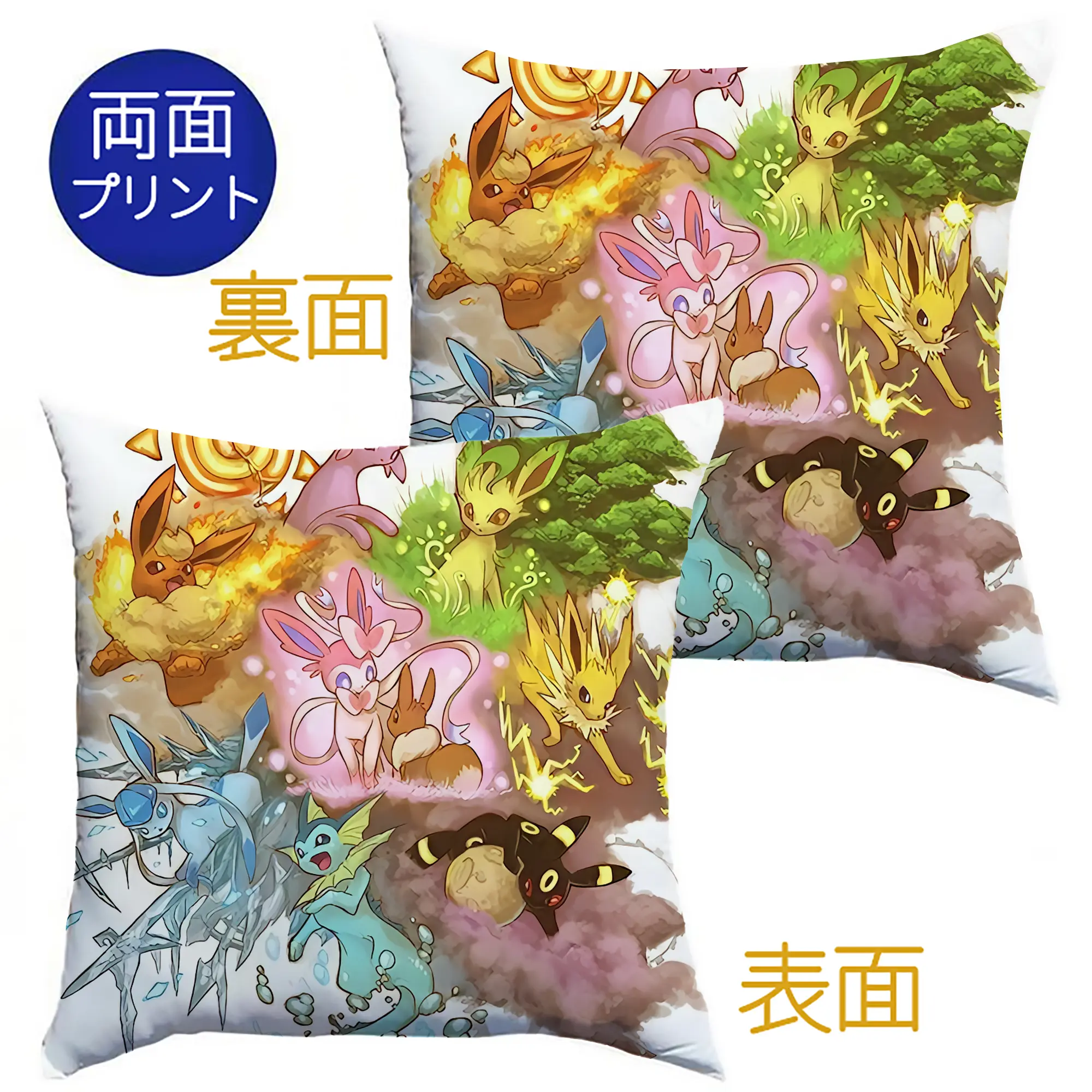 イーブイ進化系 フラワー 自然 オリジナルデザイン - クッションカバー＆本体セット ・ ポリエステル素材 ・ 柔らかい肌触り ・ 通気性 耐久性あり ・ 手洗い可 インテリア用