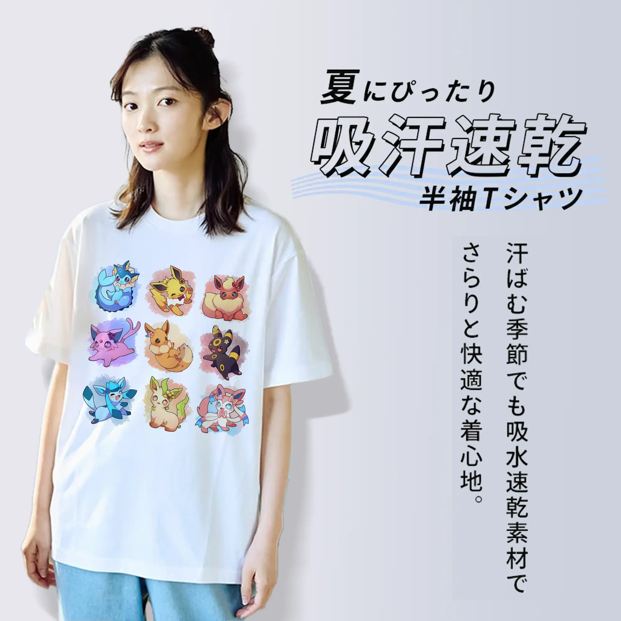 イーブイ進化系ブイズ集合可愛い