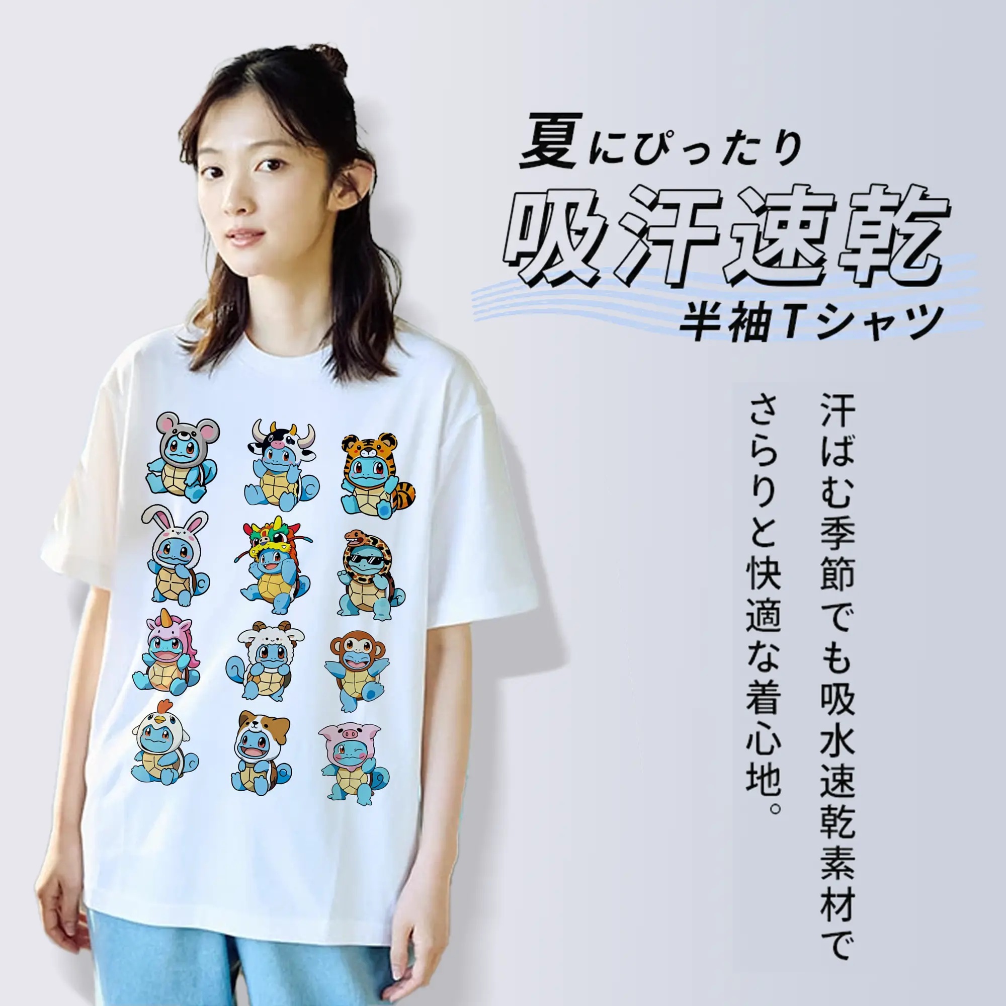 ポケモン ゼニガメ かわいい 多形態 配列 オリジナルデザイン