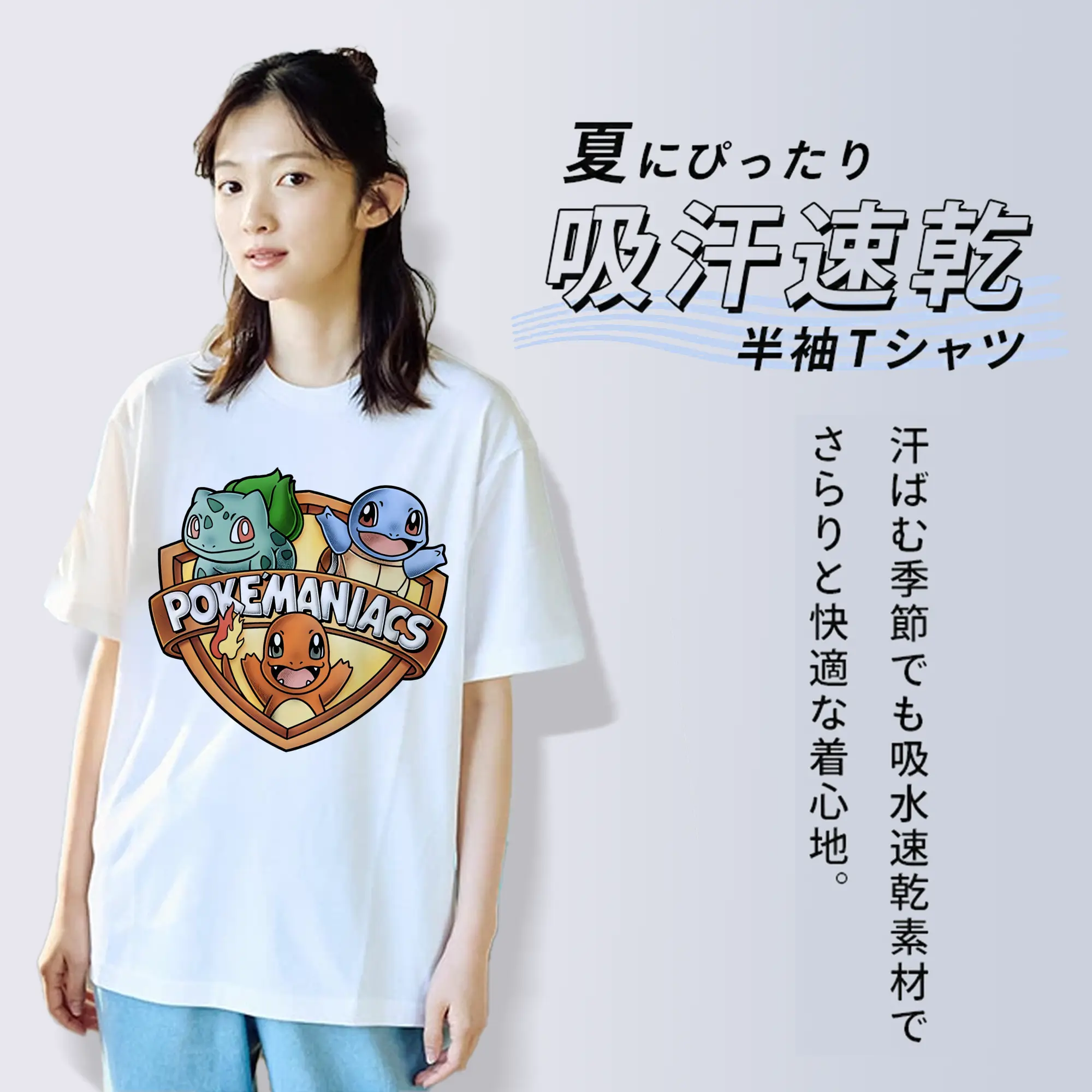 ポケモン ゼニガメ・ヒトカゲ・フシギダネ バッジデザイン 元気 オリジナルデザイン