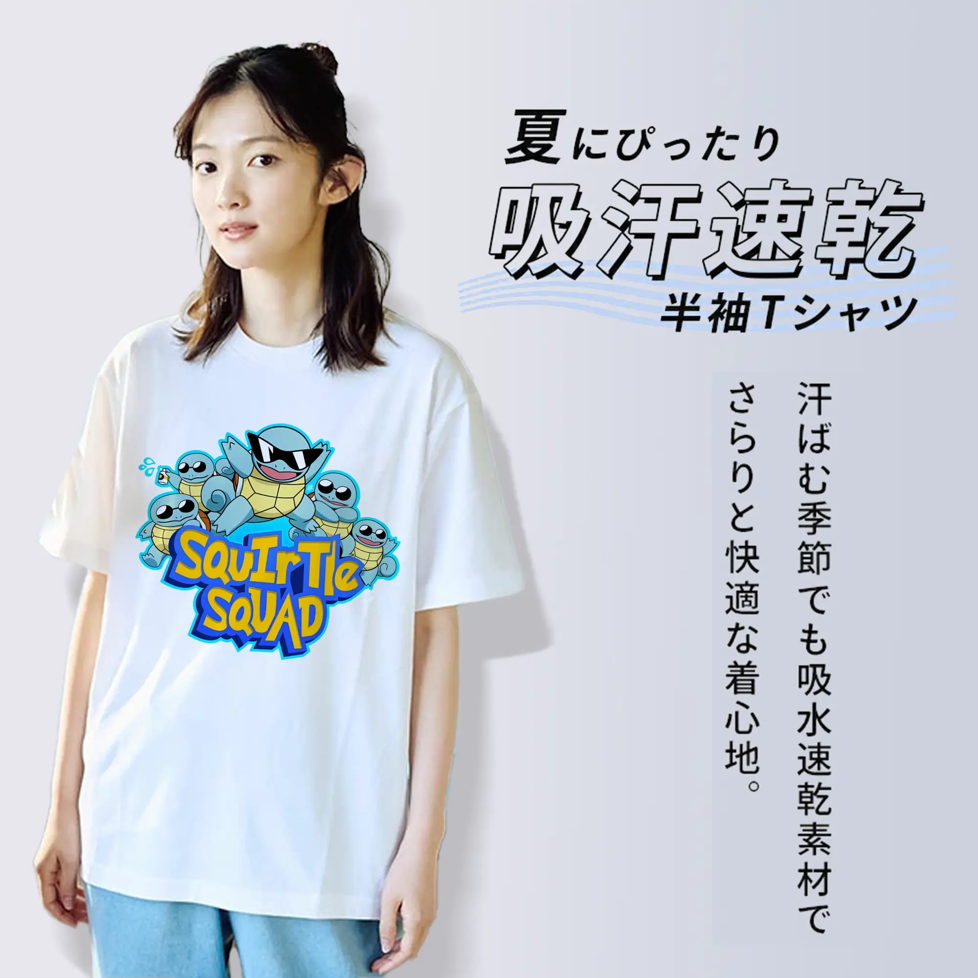 ポケモン ゼニガメチーム グラフィティ風 オリジナルデザイン