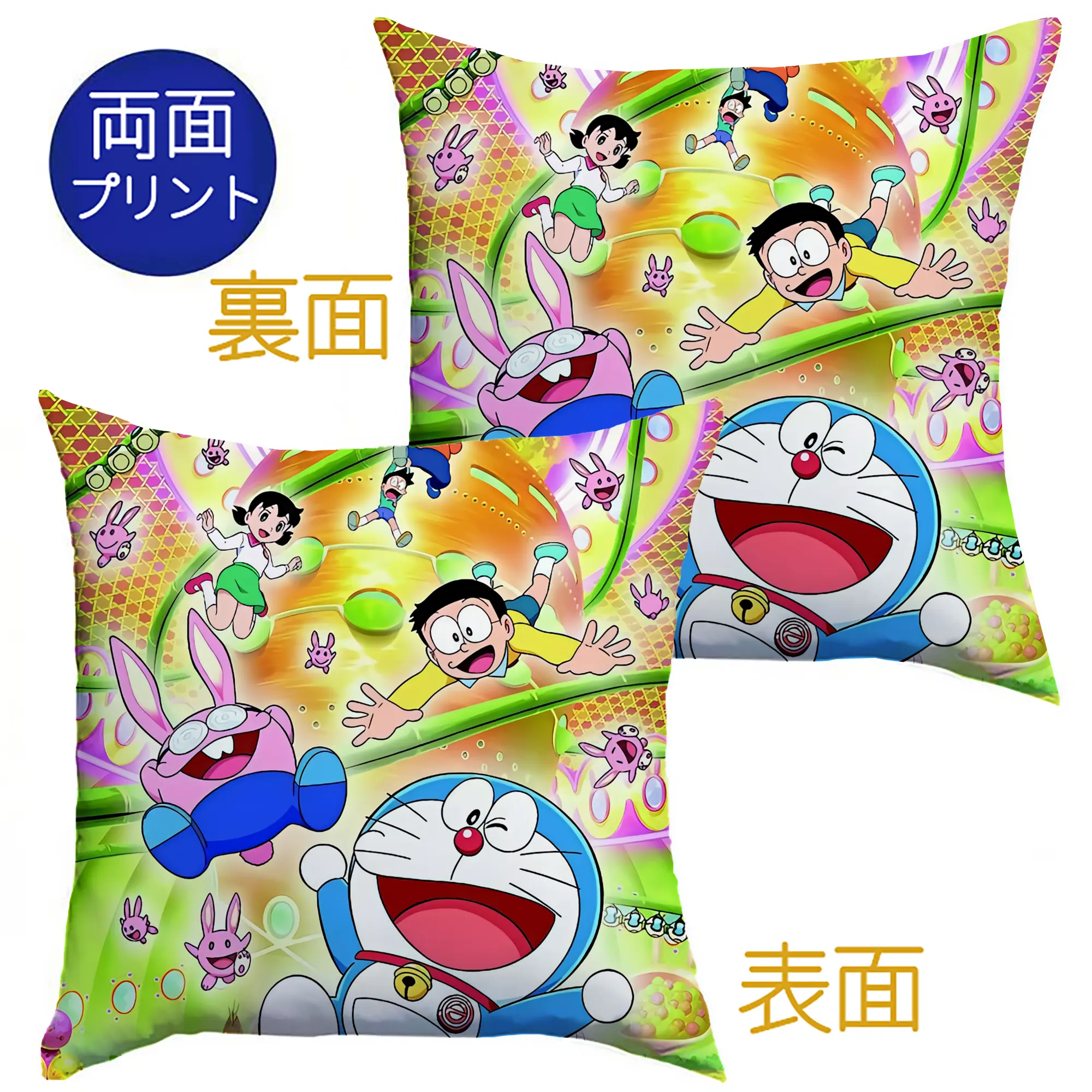 ドラえもん 全キャラクター ファンタジーで賑やか オリジナルデザイン - クッションカバー＆本体セット ・ ポリエステル素材 ・ 柔らかい肌触り ・ 通気性 耐久性あり ・ 手洗い可 インテリア用