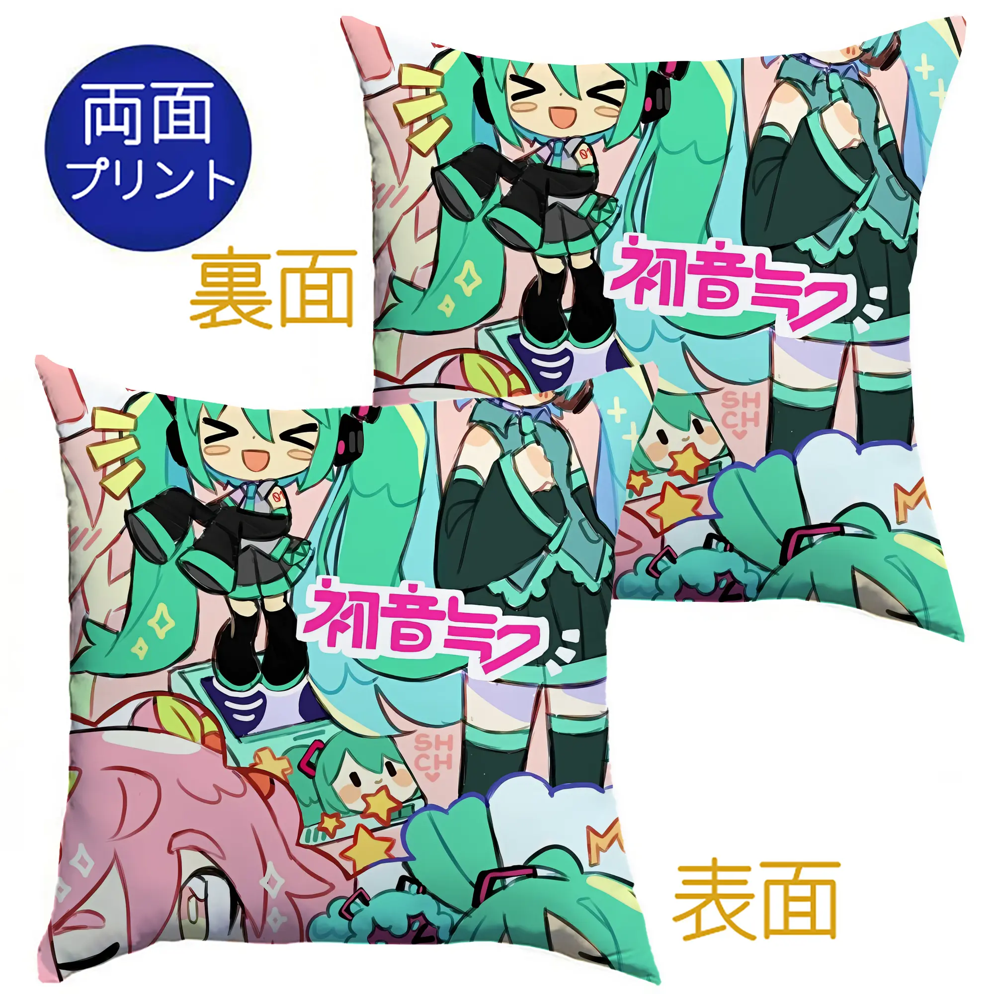 初音ミク初音ミ表情豊か元気オリジナルデザイン - クッションカバー＆本体セット ・ ポリエステル素材 ・ 柔らかい肌触り ・ 通気性 耐久性あり ・ 手洗い可 インテリア用