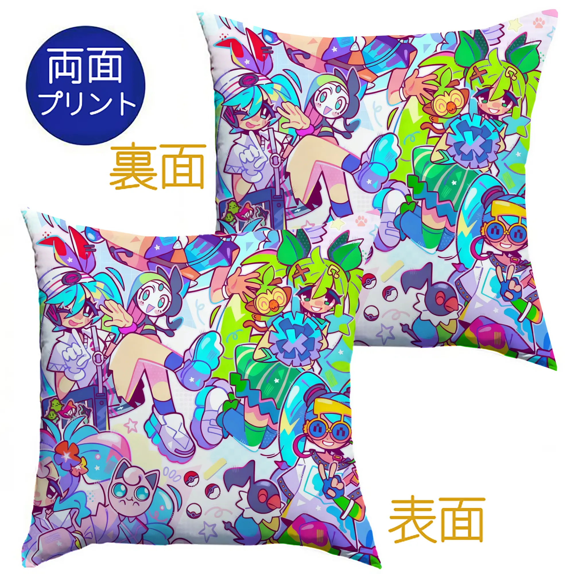 初音ミ星モチーフレインボーカラーインパクト大オリジナルデザイン - クッションカバー＆本体セット ・ ポリエステル素材 ・ 柔らかい肌触り ・ 通気性 耐久性あり ・ 手洗い可 インテリア用