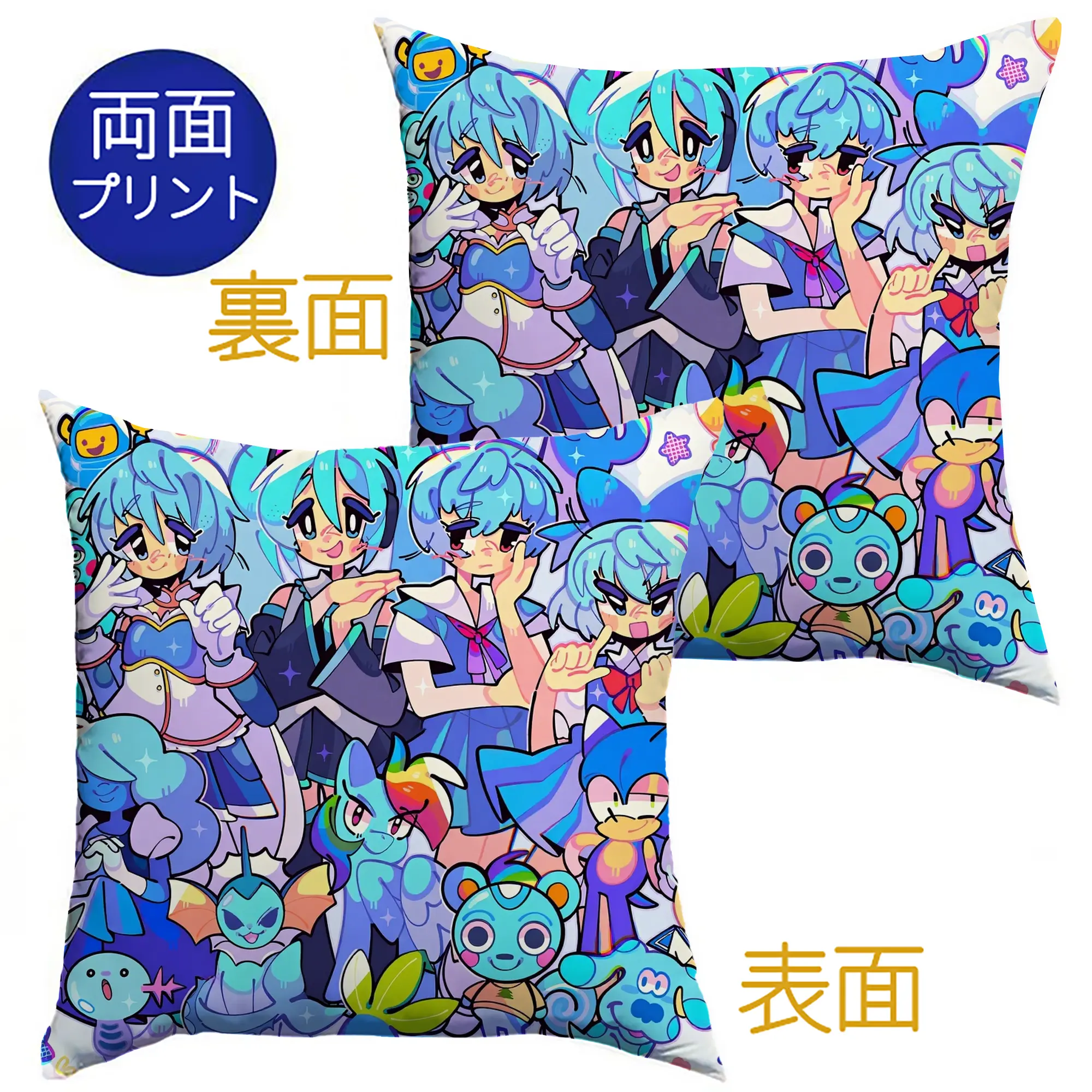 初音ミク・ソニックコラボカラフル鮮やかオリジナルデザイン - クッションカバー＆本体セット ・ ポリエステル素材 ・ 柔らかい肌触り ・ 通気性 耐久性あり ・ 手洗い可 インテリア用