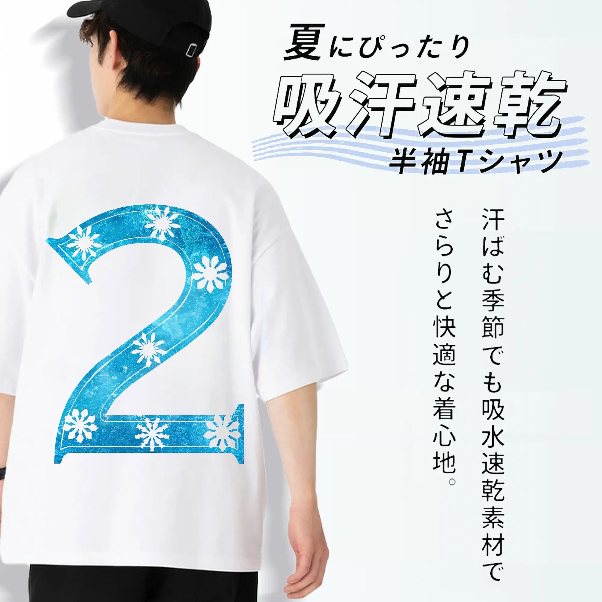 アナと雪の女王 2ロゴ アイスブルーで幻想的 オリジナルデザイン