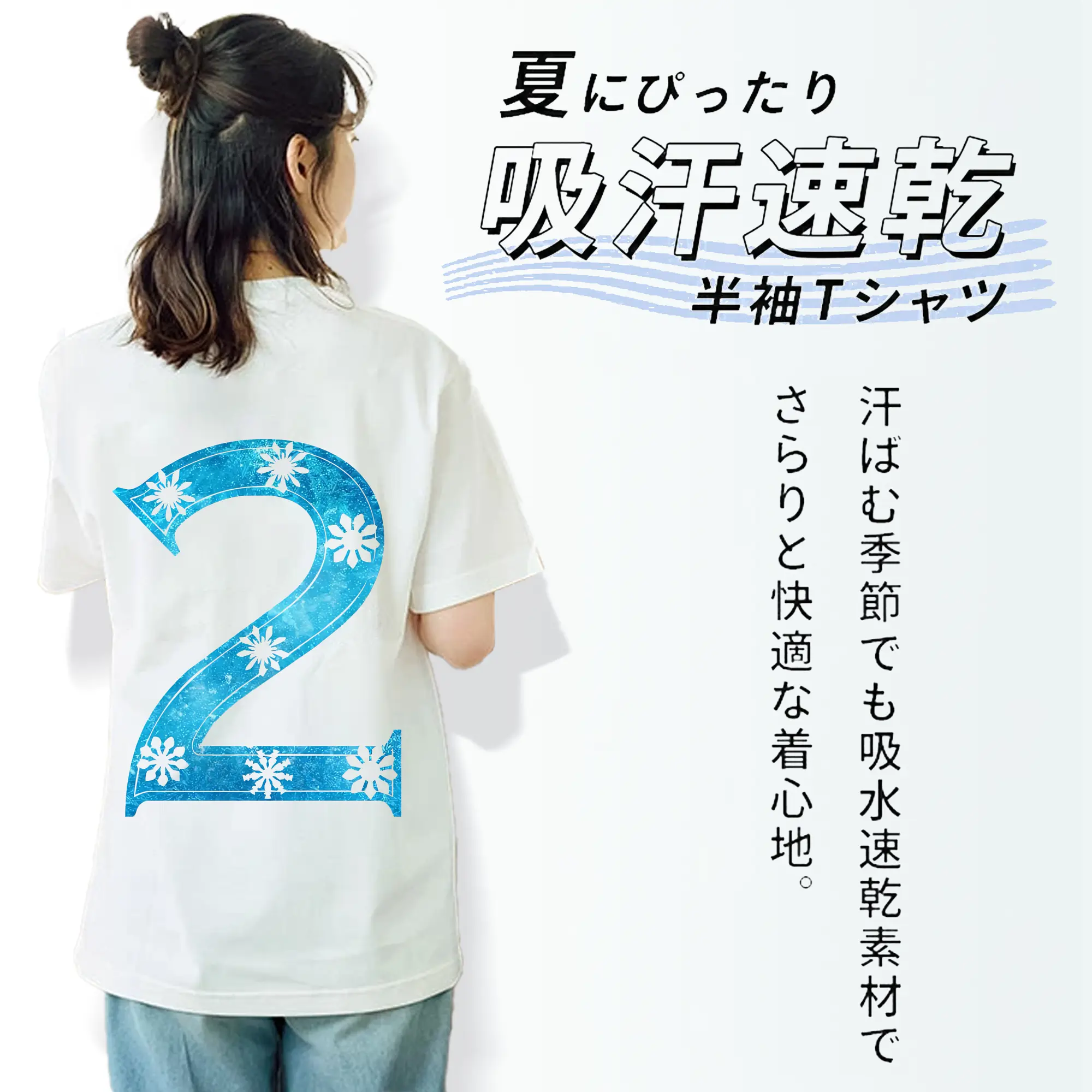 アナと雪の女王 2ロゴ アイスブルーで幻想的 オリジナルデザイン