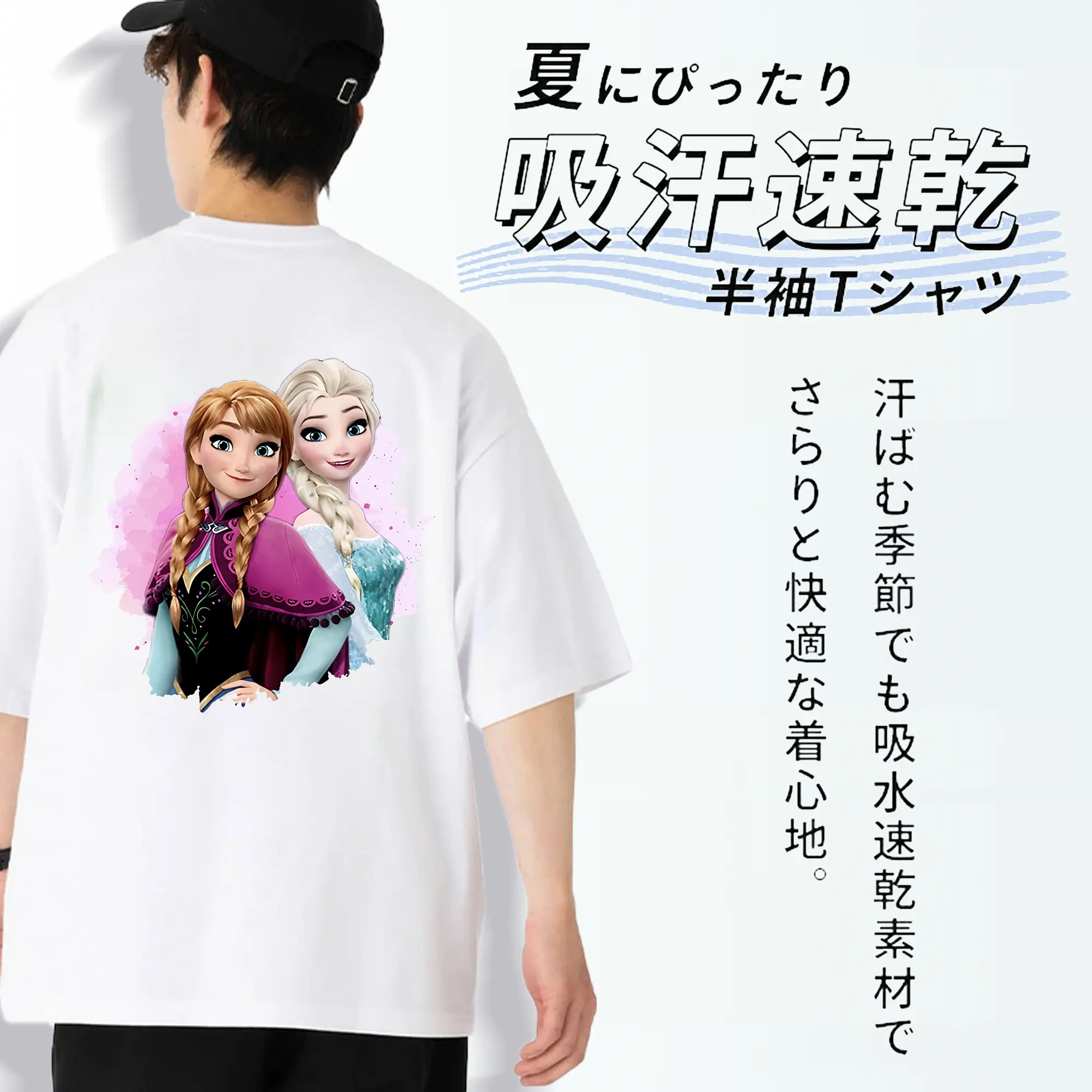 アナと雪の女王 アナ＆エルサ ディズニープリンセス ゴージャス オリジナルデザイン