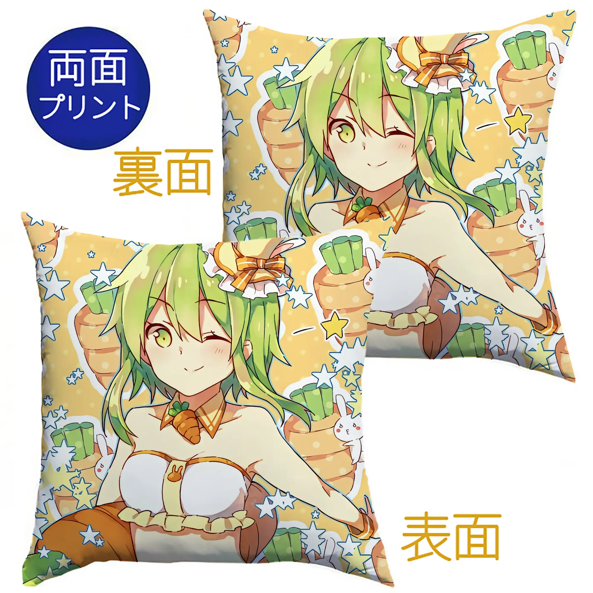 VOCALOID GUMI にんじんモチーフ ダイナミックポーズ セクシー オリジナルデザイン - クッションカバー＆本体セット ・ ポリエステル素材 ・ 柔らかい肌触り ・ 通気性 耐久性あり ・ 手洗い可 インテリア用