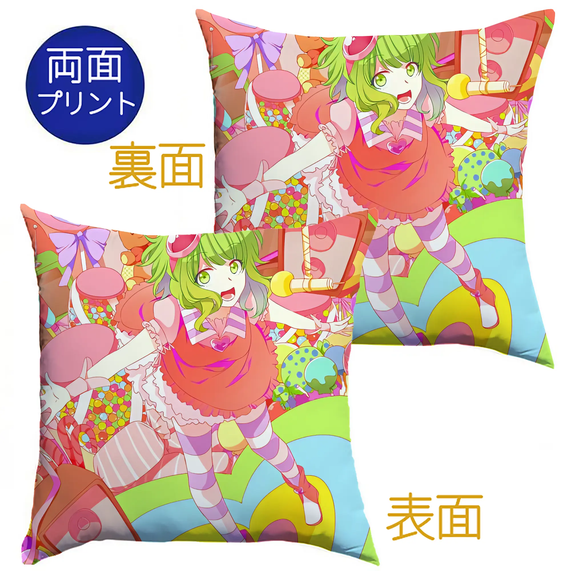 VOCALOID GUMI バースデーモチーフ カラフルで豊か オリジナルデザイン - クッションカバー＆本体セット ・ ポリエステル素材 ・ 柔らかい肌触り ・ 通気性 耐久性あり ・ 手洗い可 インテリア用