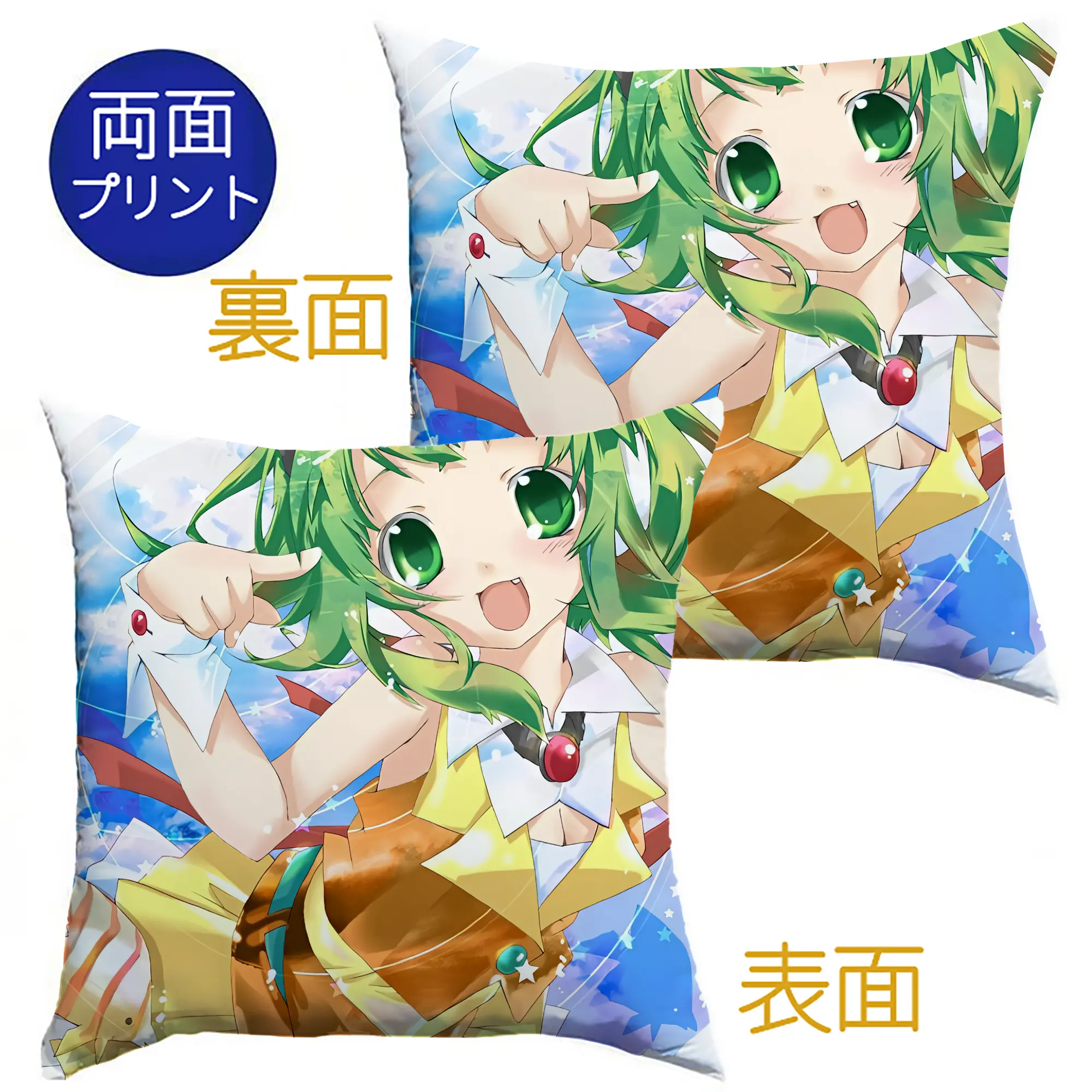 VOCALOID GUMIかわいいで元気 オリジナルデザイン - クッションカバー＆本体セット ・ ポリエステル素材 ・ 柔らかい肌触り ・ 通気性 耐久性あり ・ 手洗い可 インテリア用