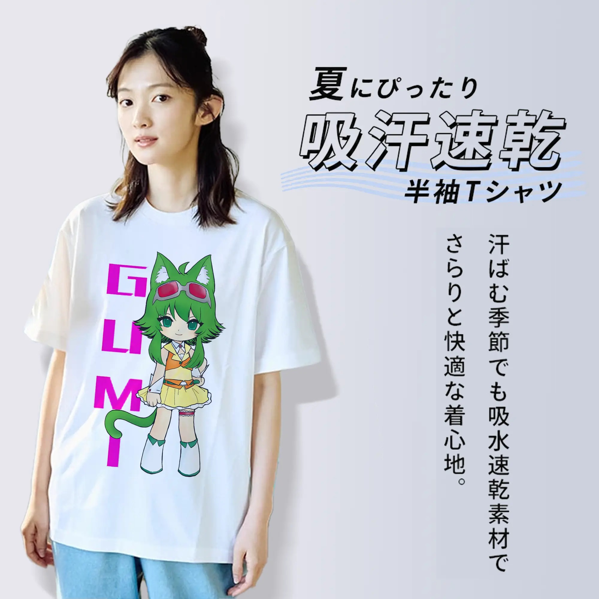 VOCALOID GUMI 猫耳モチーフ オリジナルデザイン