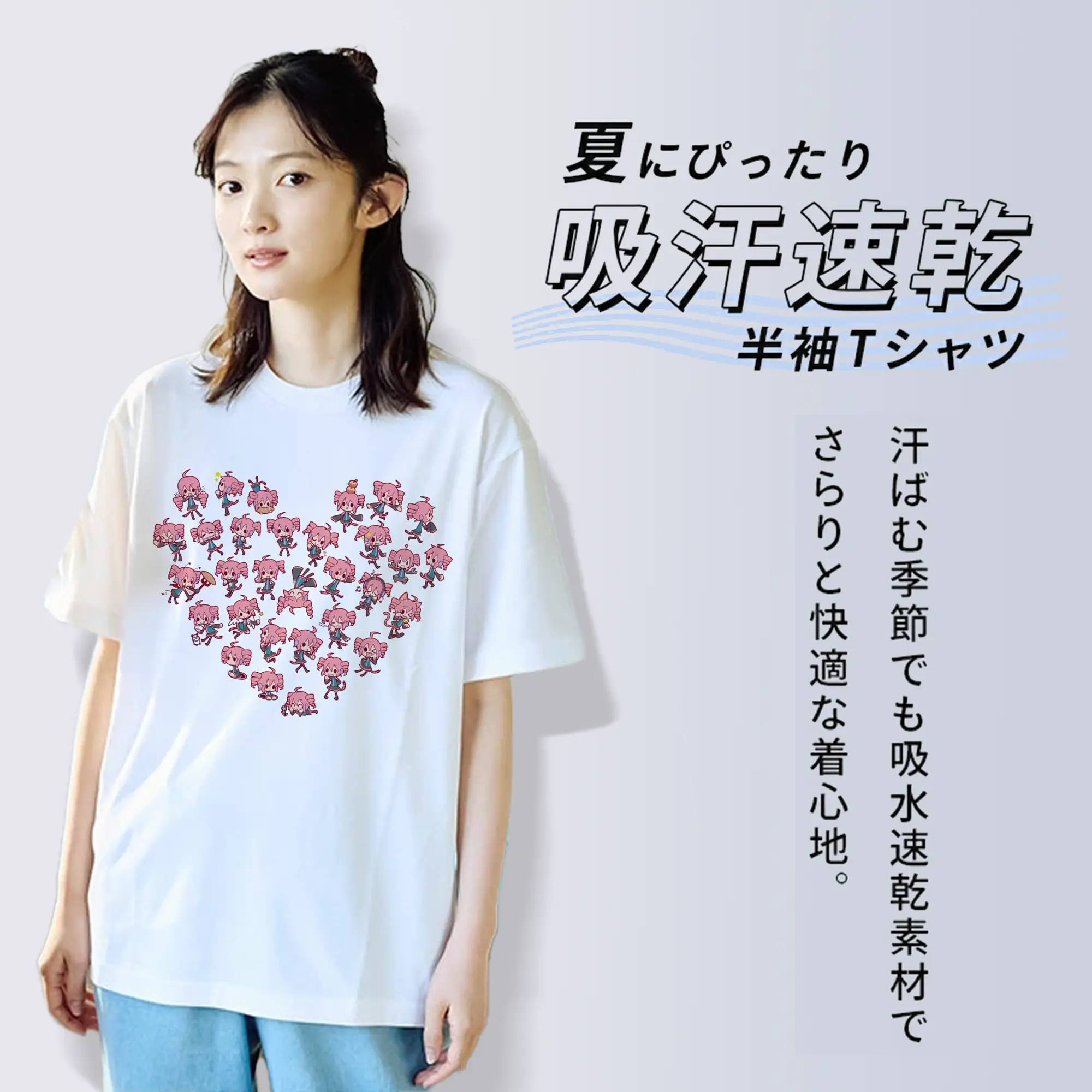 重音テト ハート キャラクター集合 かわいい オリジナルデザイン