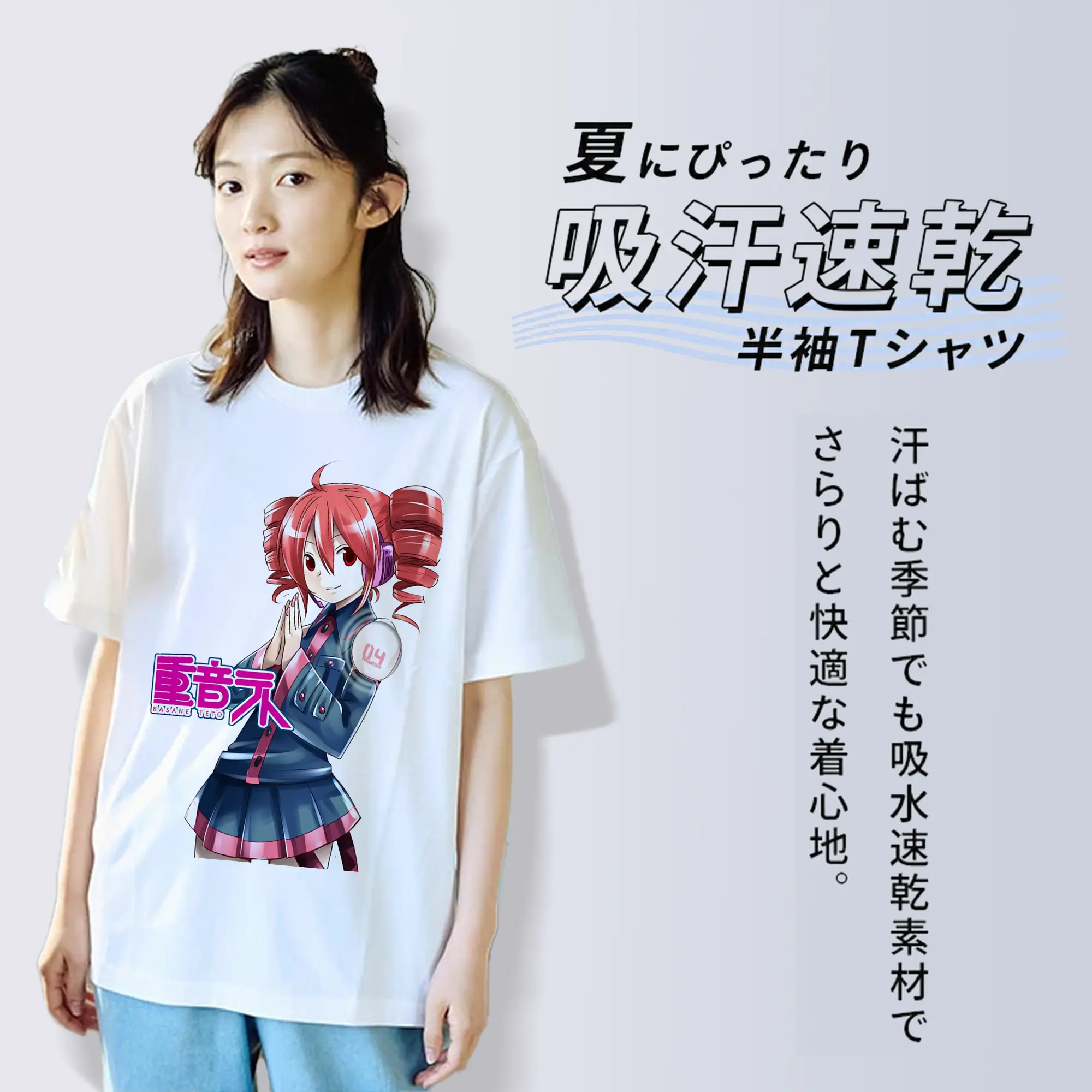 重音テト クールなポーズ かっこいい オリジナルデザイン