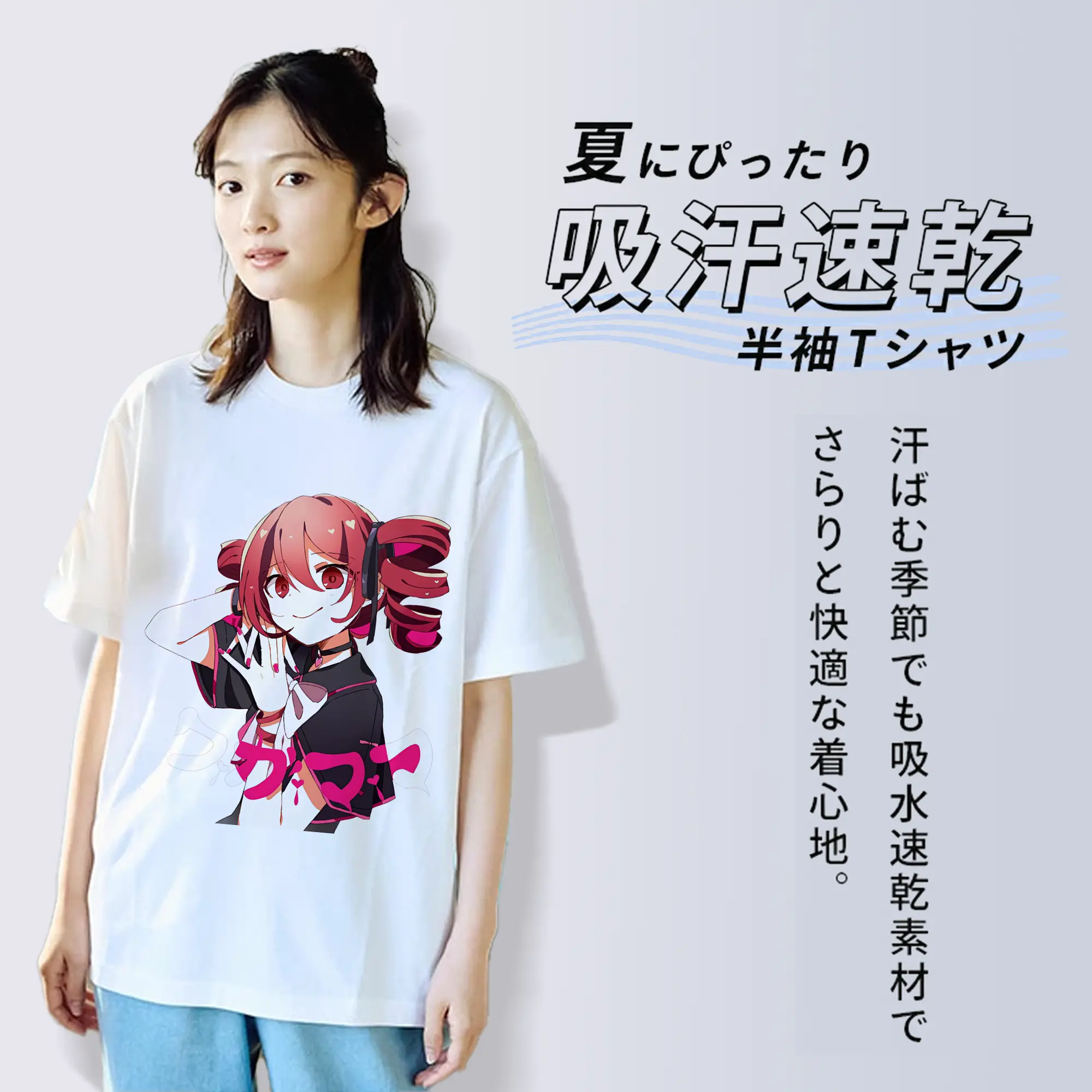 重音テト トレンディな画風 ファッショナブル オリジナルデザイン