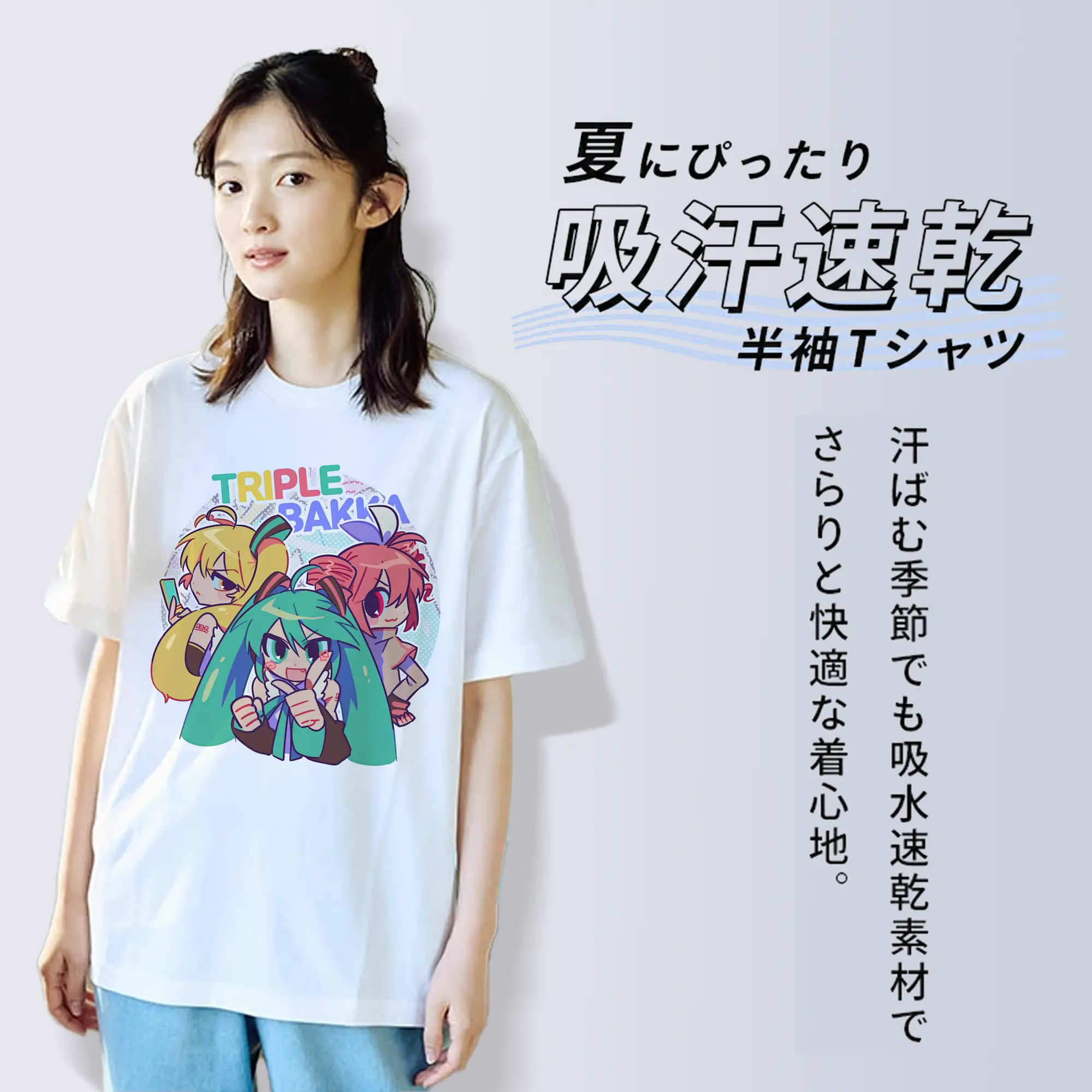 重音テト ＆ 初音ミク＆ 鏡音リン VOCALOID コラボ オリジナルデザイン