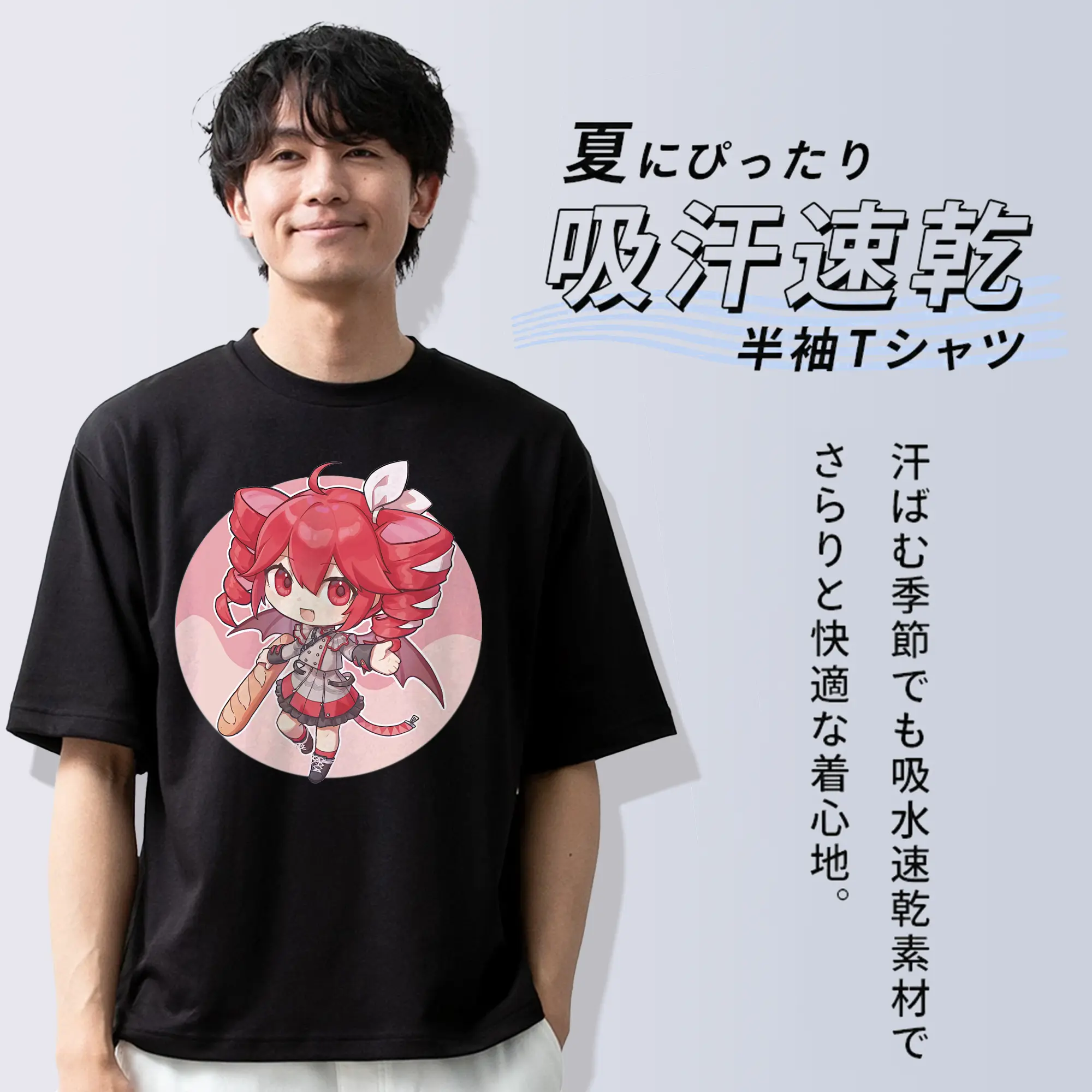 重音テト パン デフォルメ オリジナルデザイン