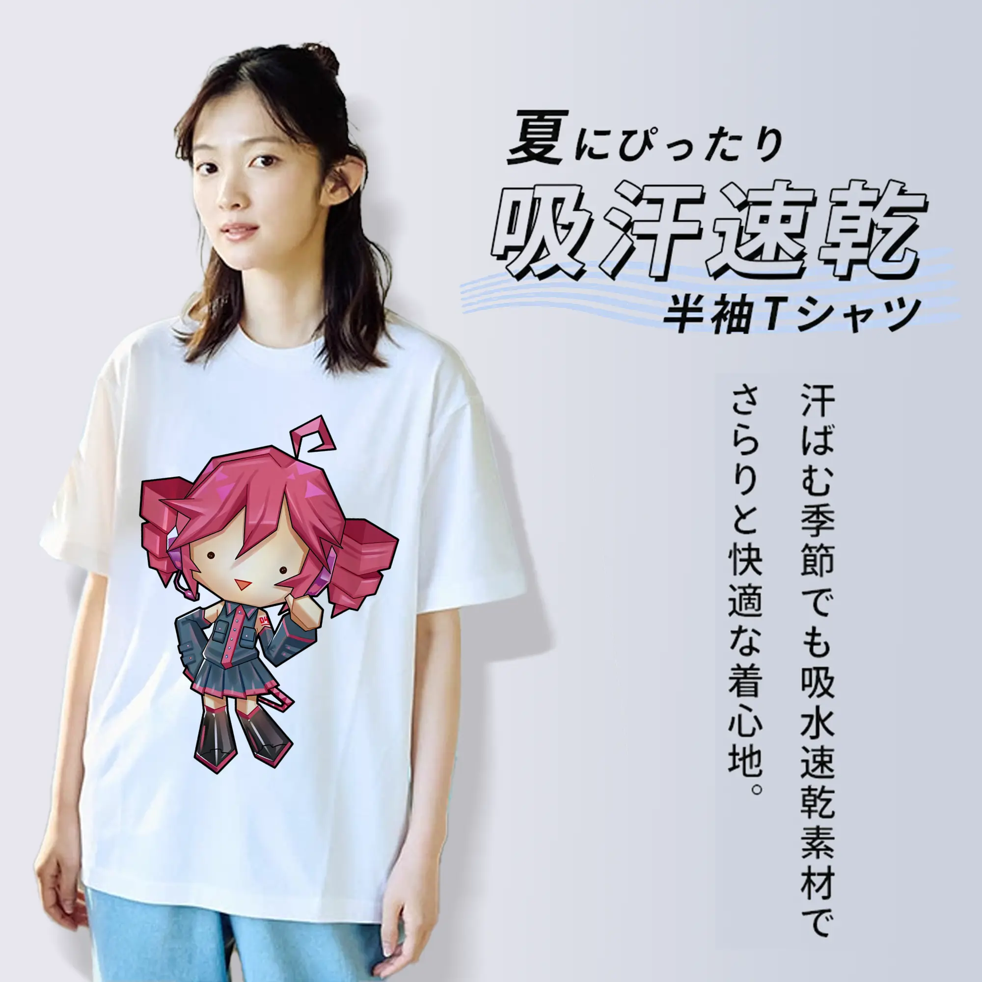 重音テト カートゥーン風 シンプル オリジナルデザイン