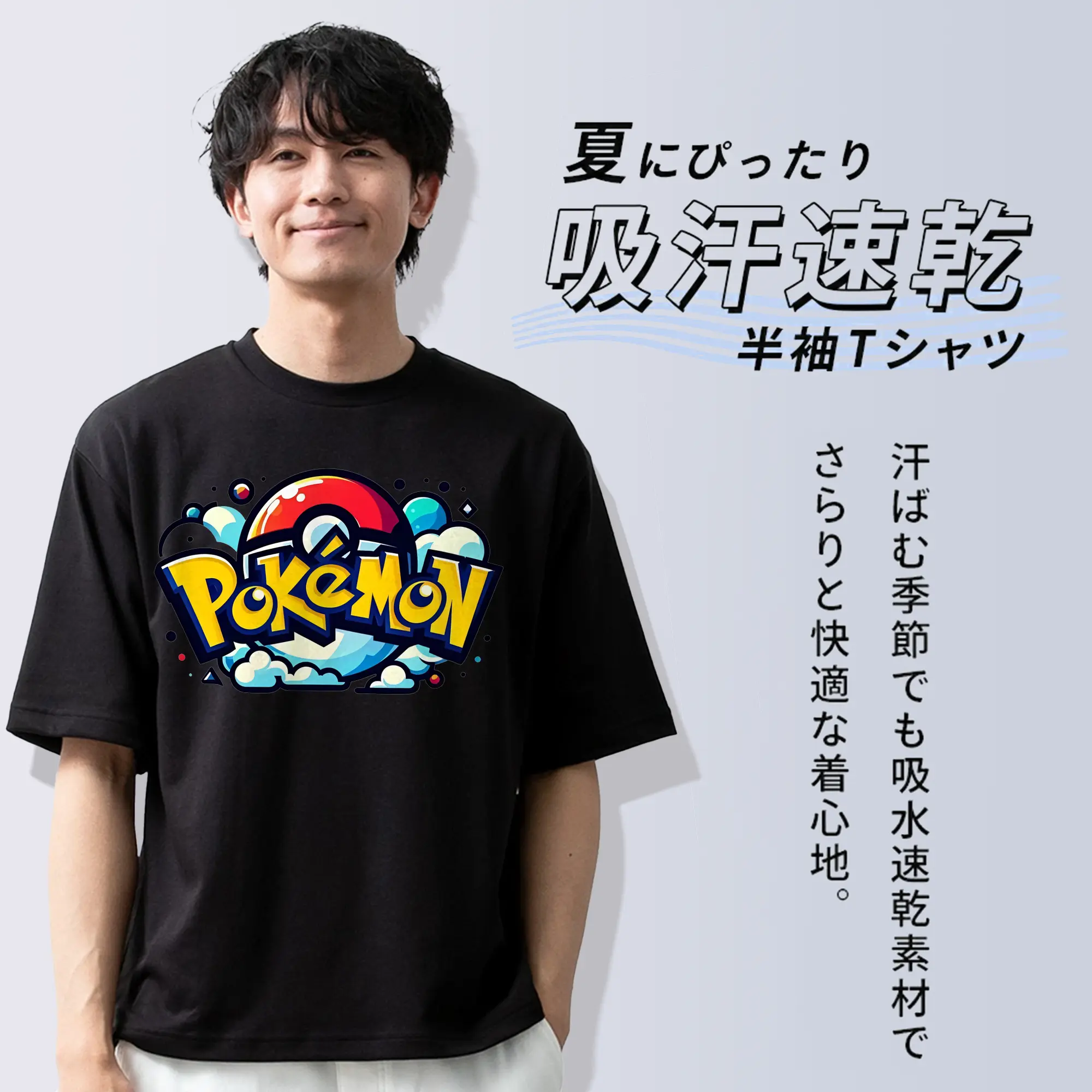 ポケモン グラフィティ風ロゴ オリジナルデザイン