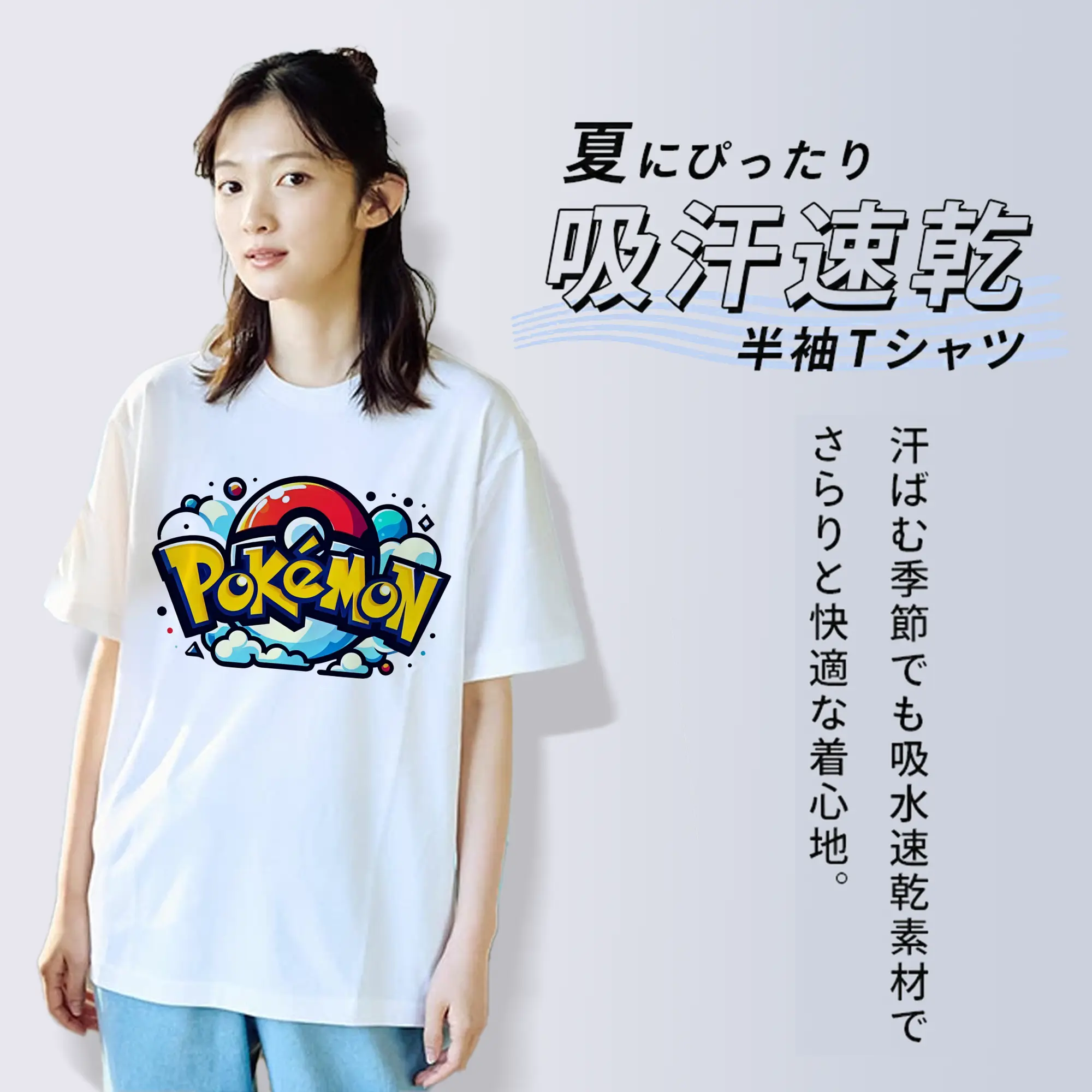 ポケモン グラフィティ風ロゴ オリジナルデザイン