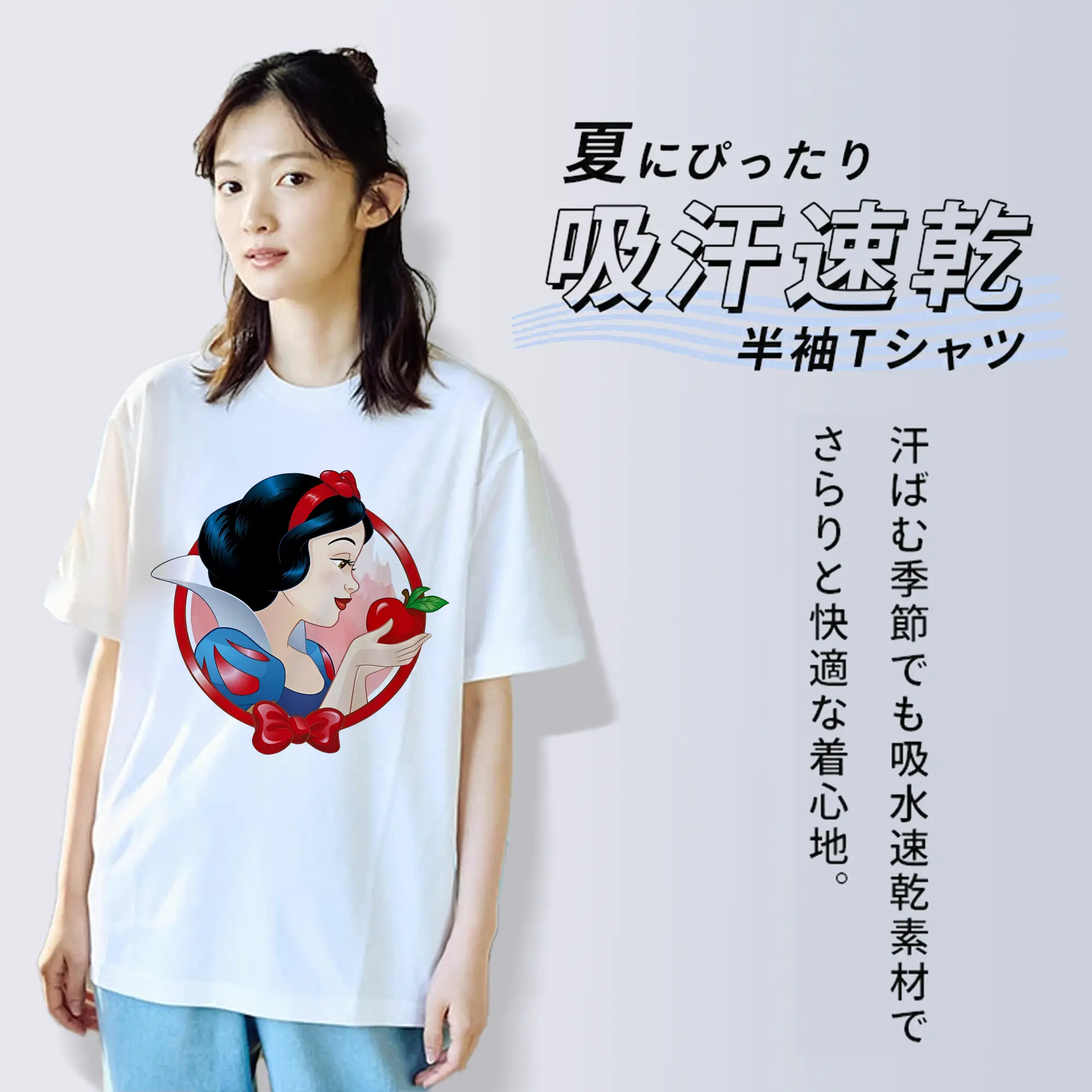 プリンセス 白雪姫 赤いりんご 丸フレーム エレガント オリジナルデザイン