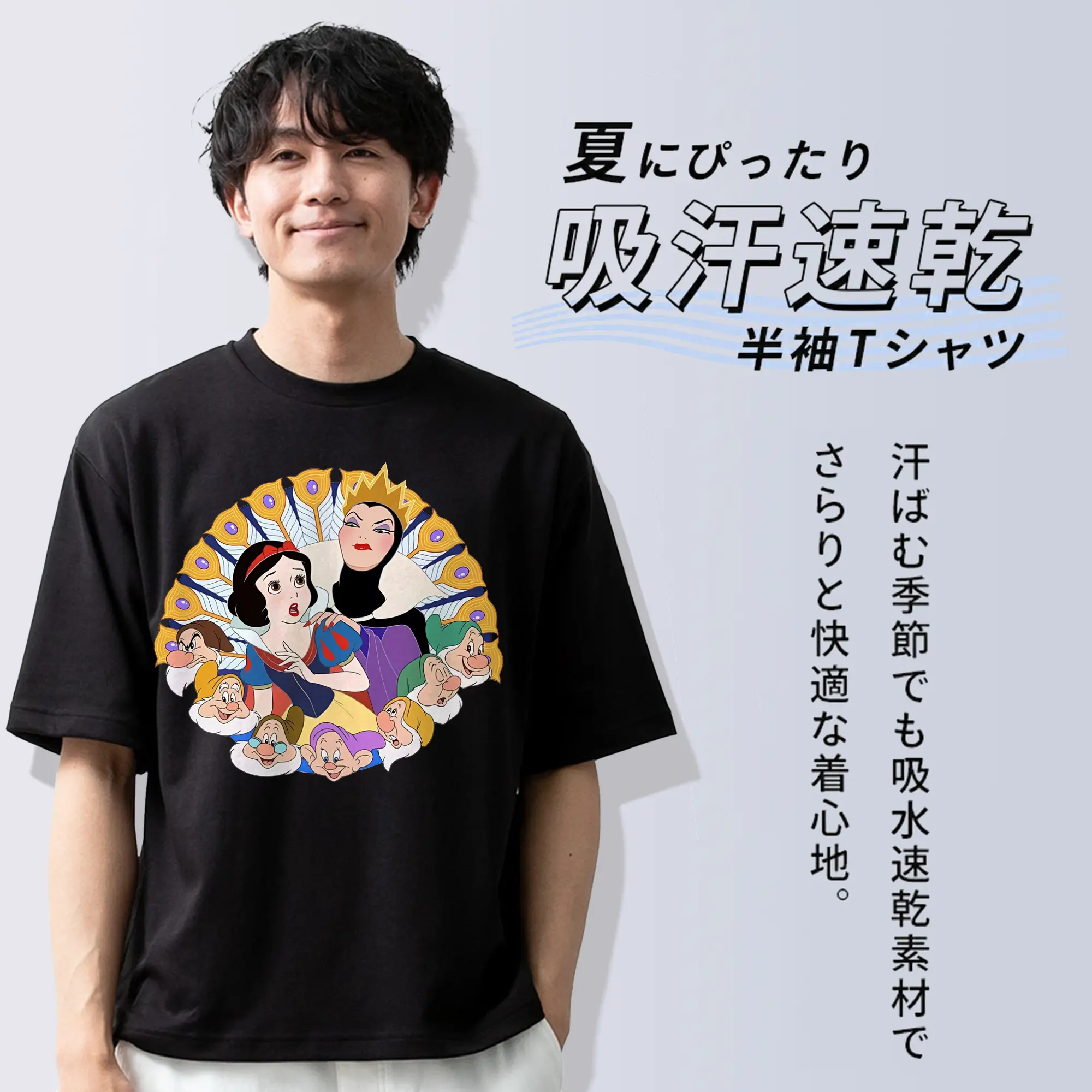 プリンセス 白雪姫＆邪悪な女王＆七人の小人 孔雀の羽 ディスプレイ オリジナルデザイン