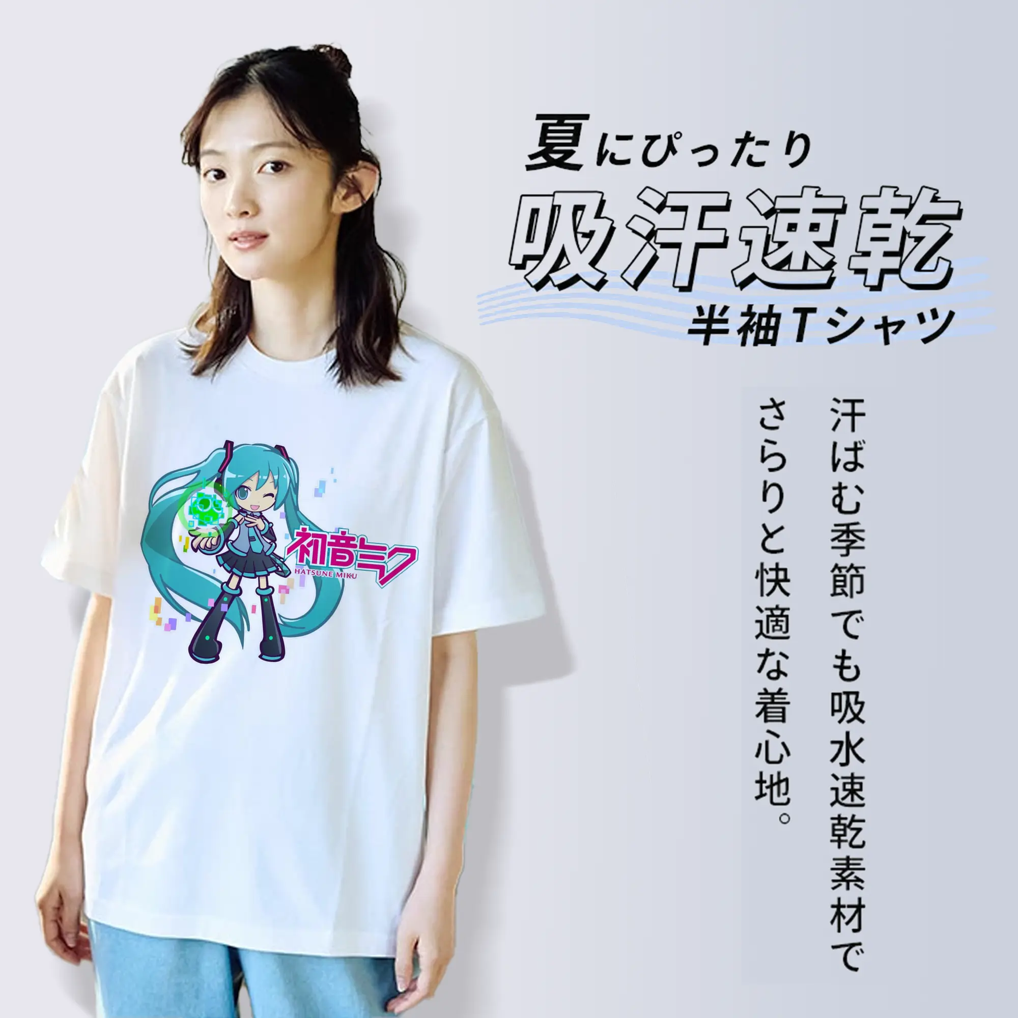 初音ミク カワイイQ版風光の玉 オリジナルデザイン