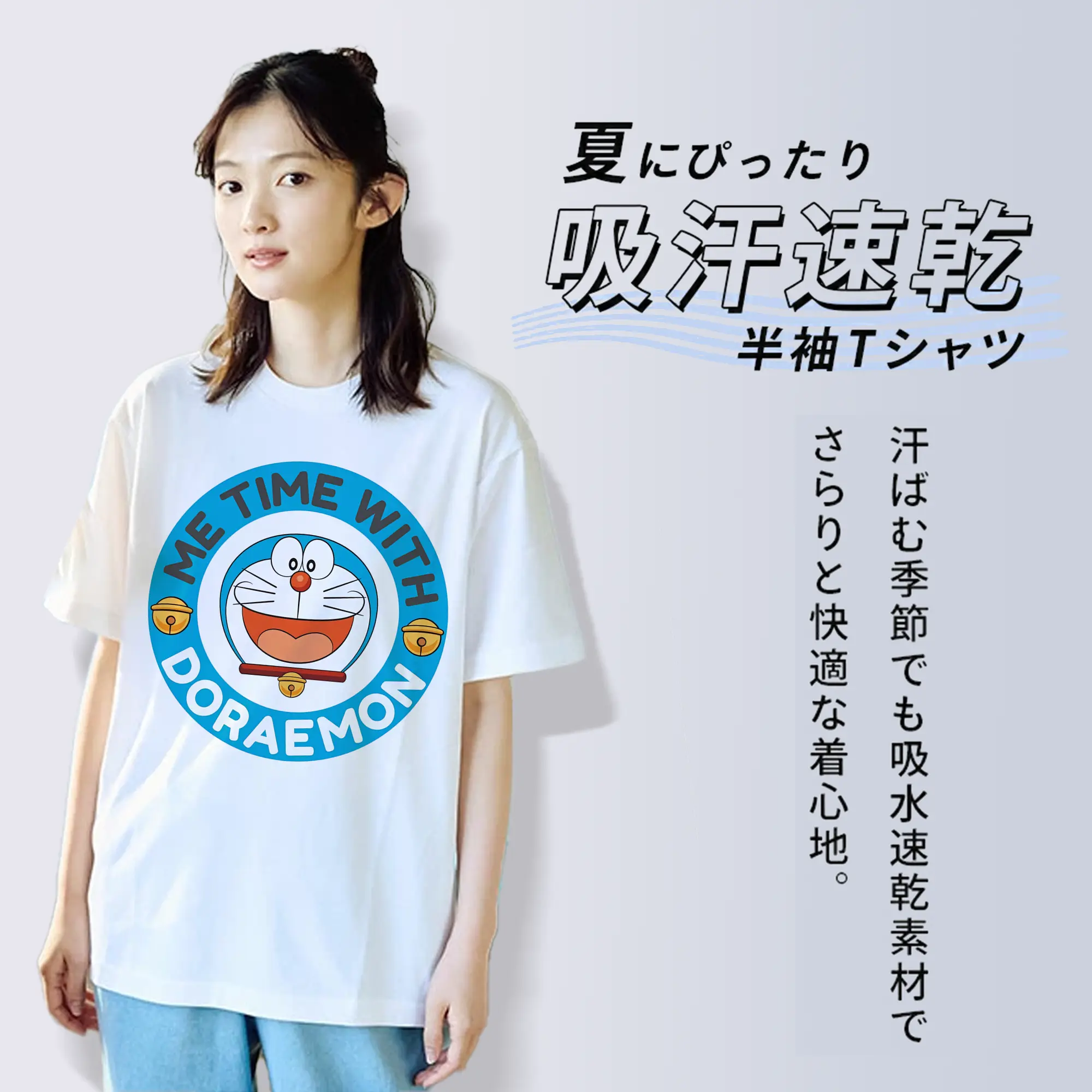 ドラえもん 丸型 かわいい オリジナルデザイン