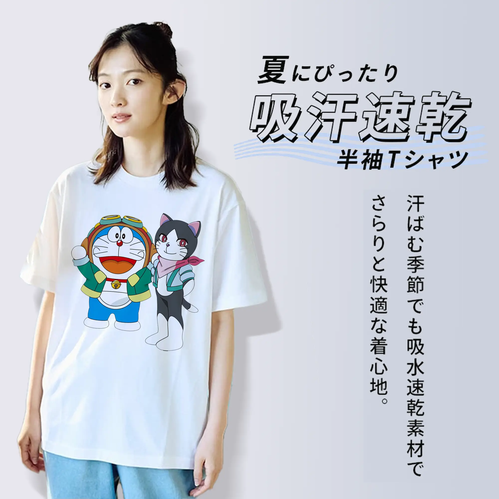 ドラえもん 猫の仲間 かわいい オリジナルデザイン