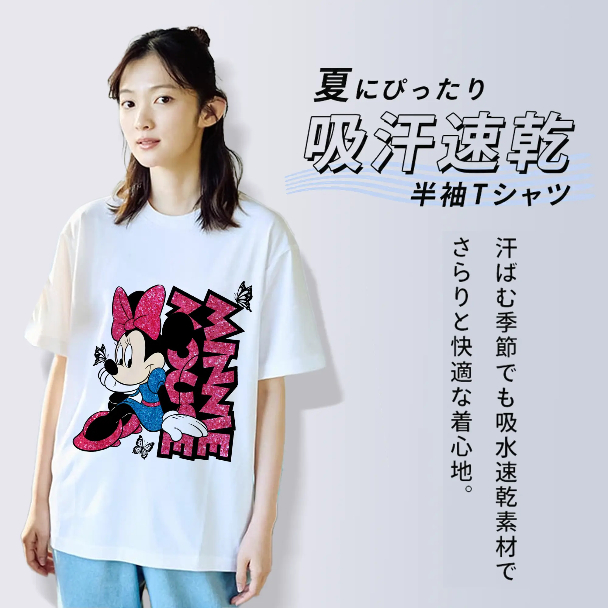 ミニーマウス ピンクロゴ ポップアート