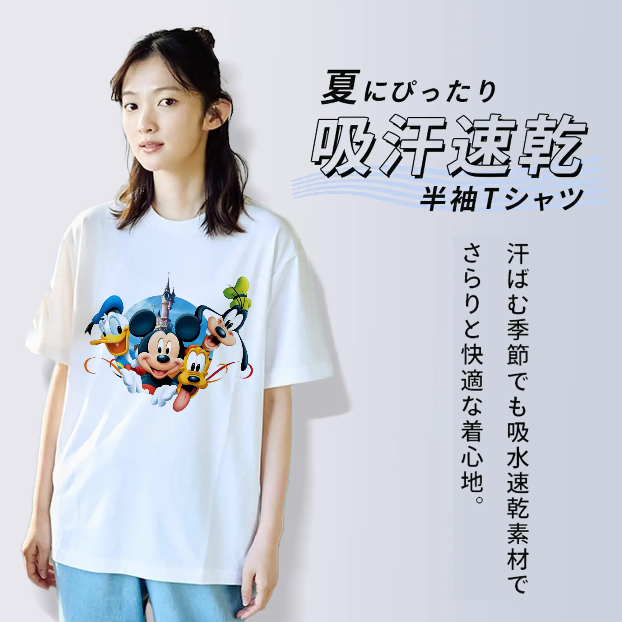 ミッキー フレンズ 集合デザイン クラシックアート