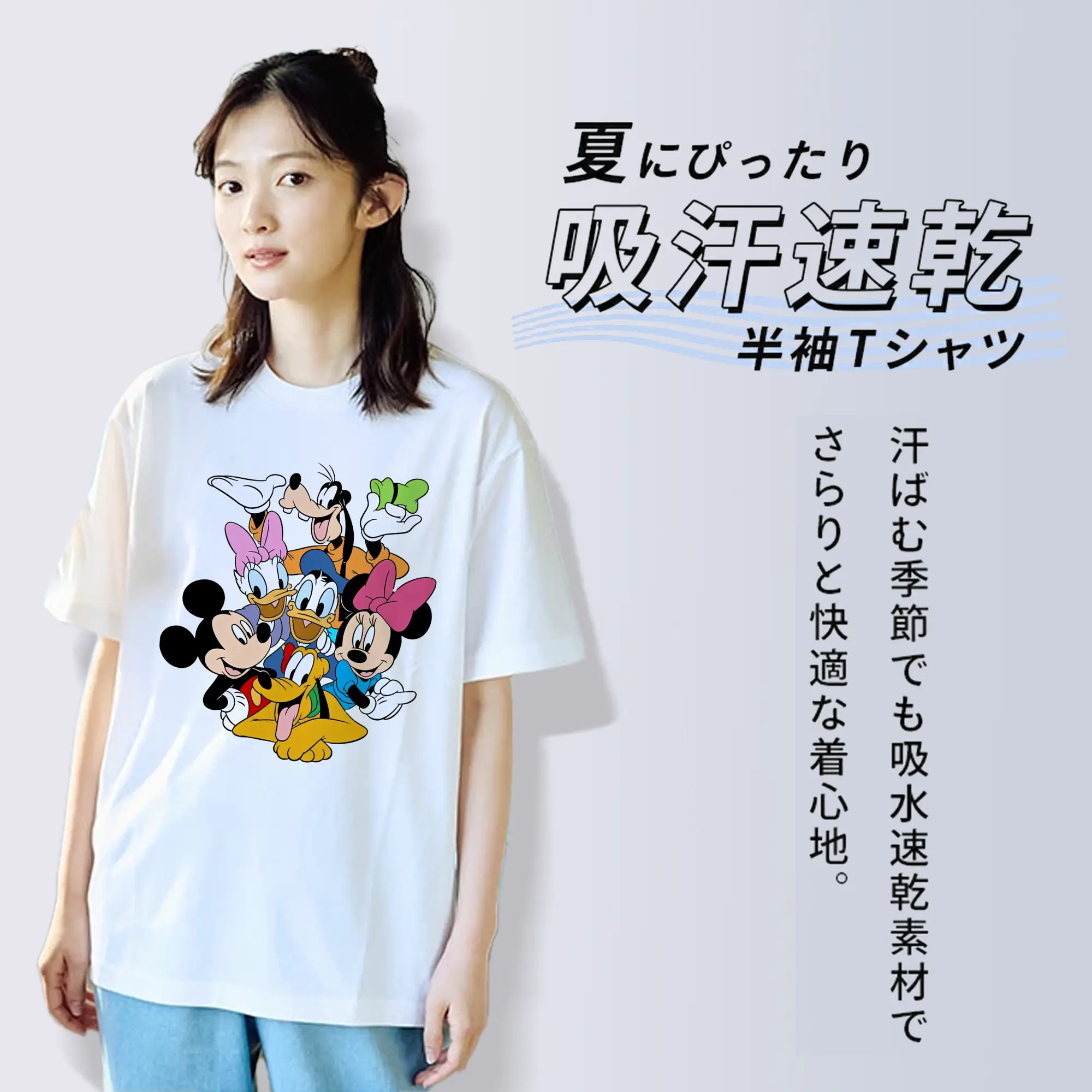 ミッキー＆ミニーファミリーアート カートゥーン風