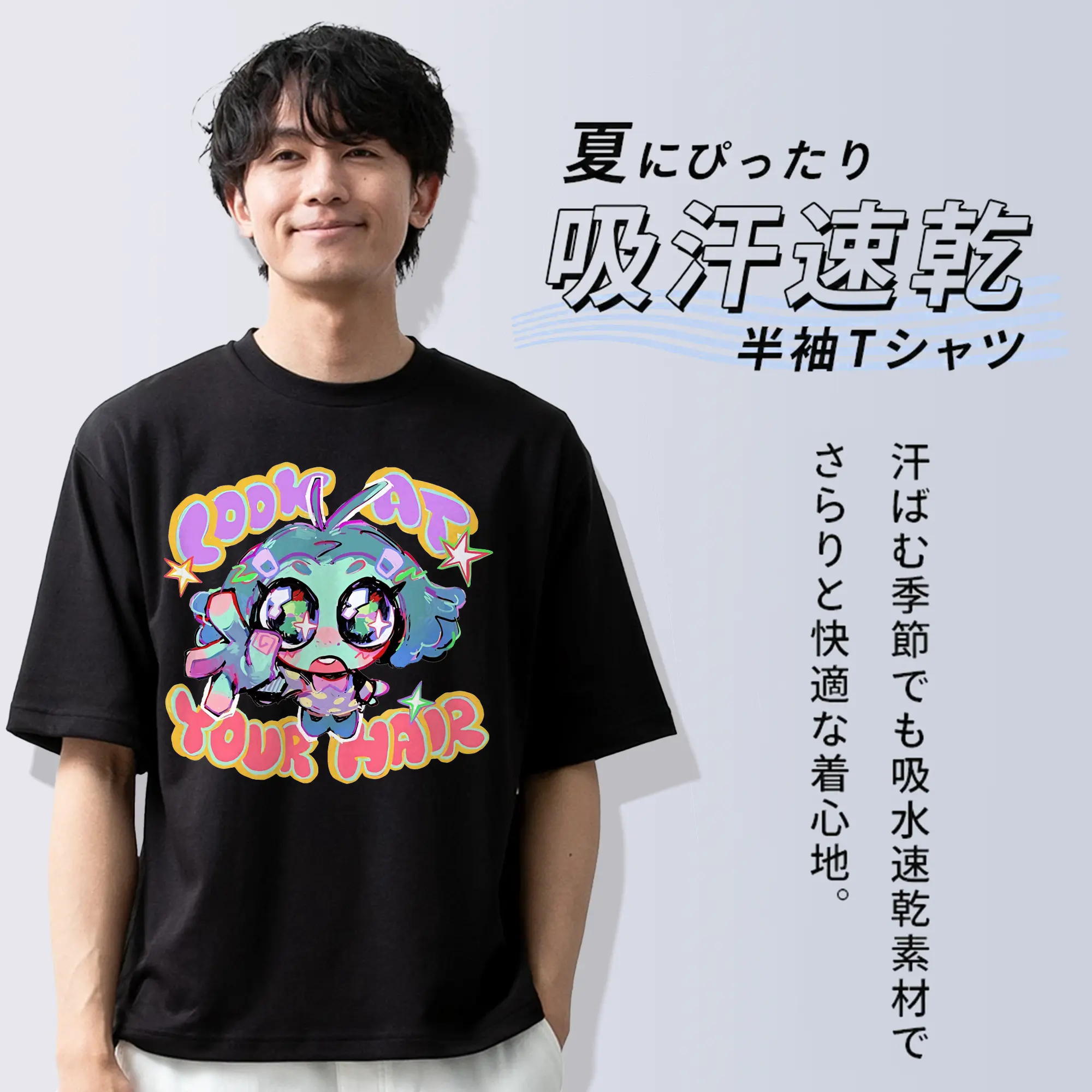 ディズニー インサイド オリジナルキャラ 可愛い オリジナルデザイン